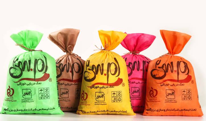 نمک ام سی تو