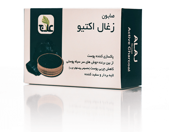 صابون گیاهی زغال اکتیو