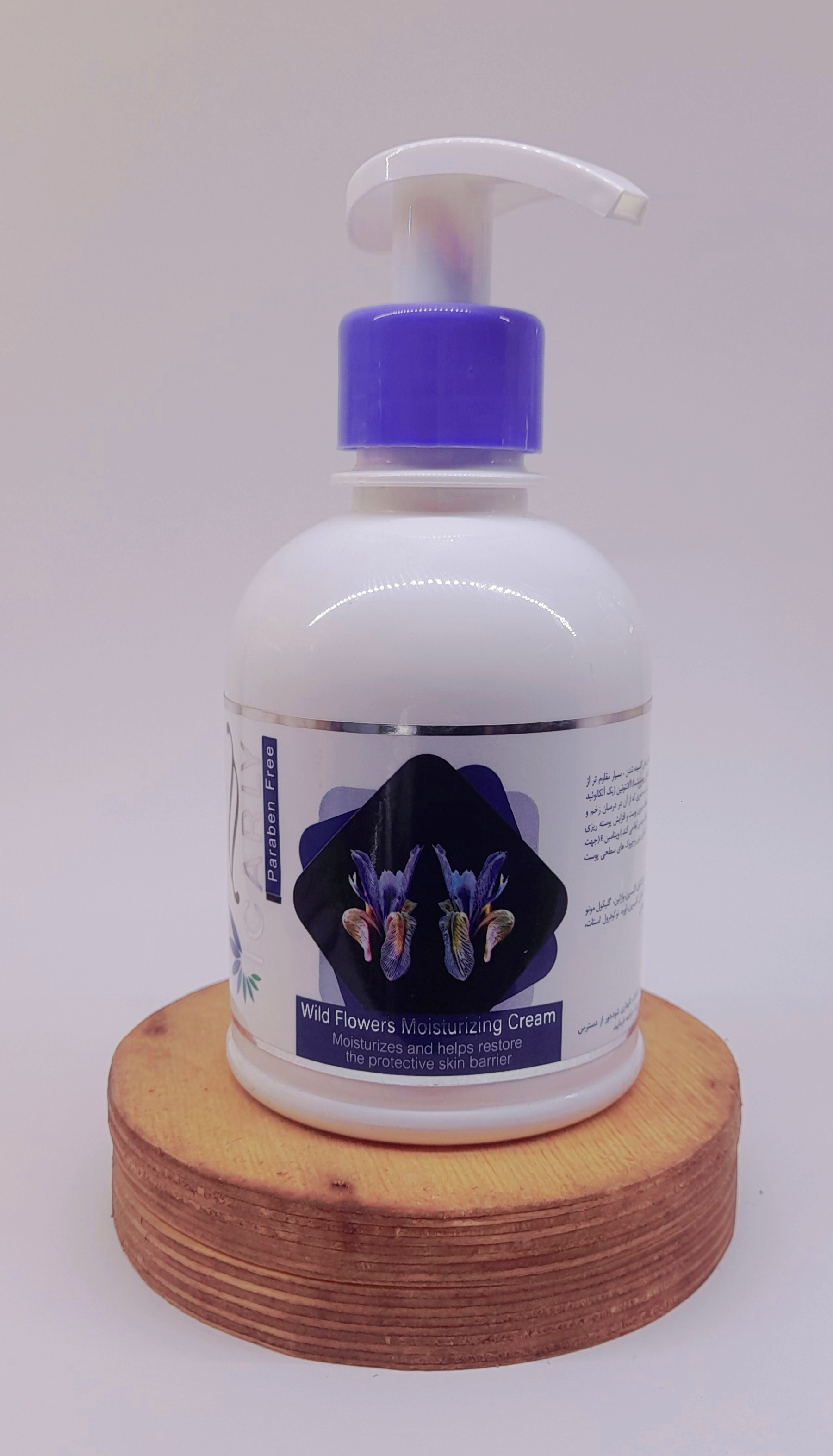 کرم آبرسان آی کرل