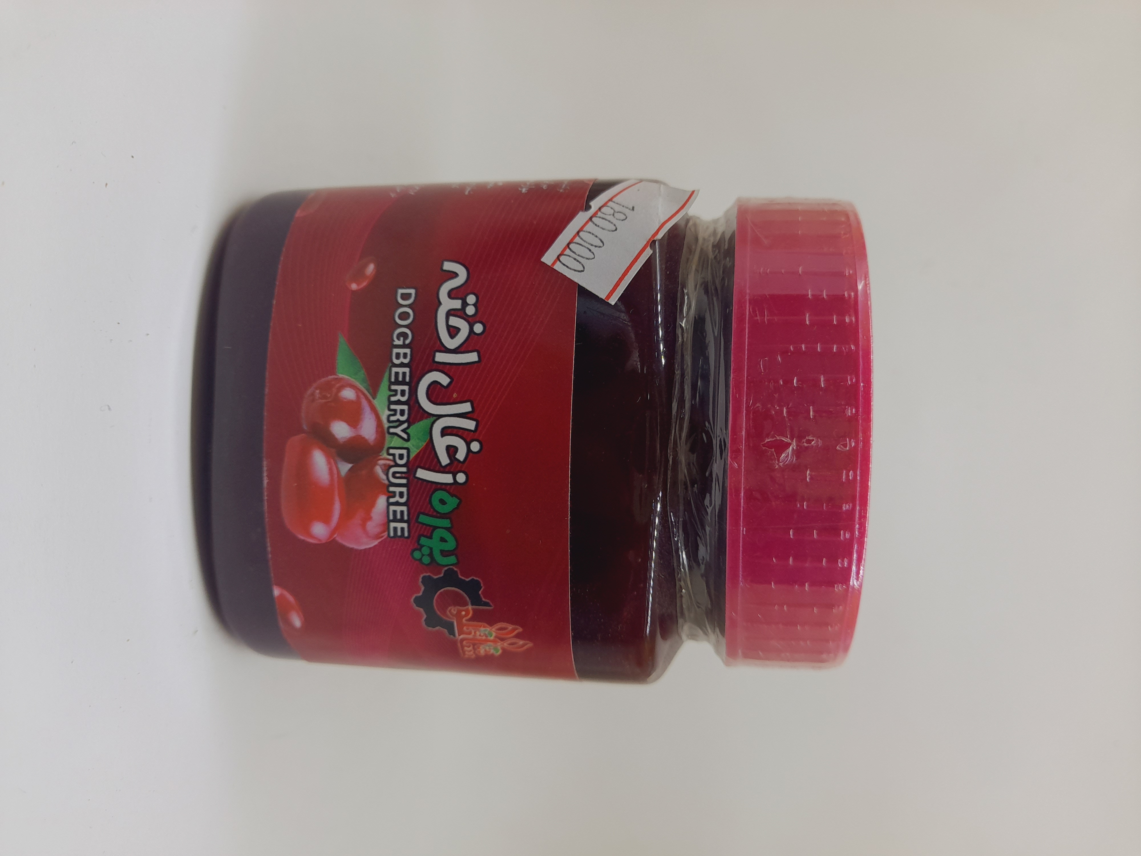 پوره زغال اخته