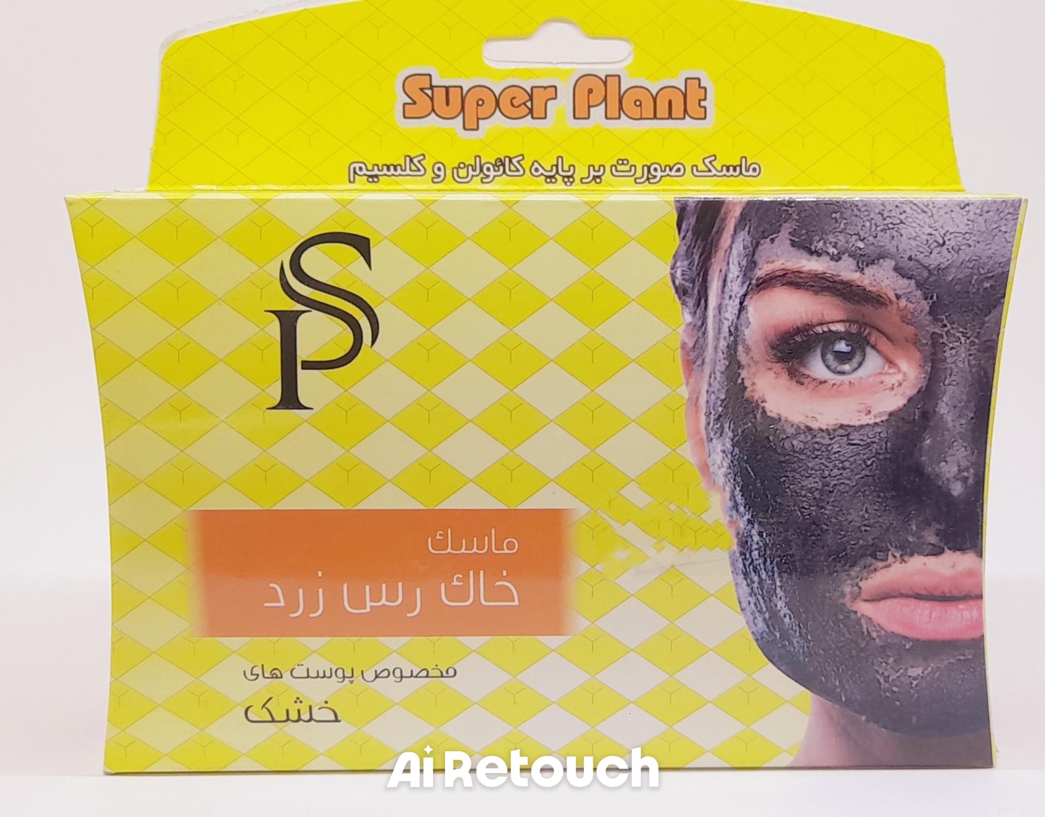 ماسک خاک رس