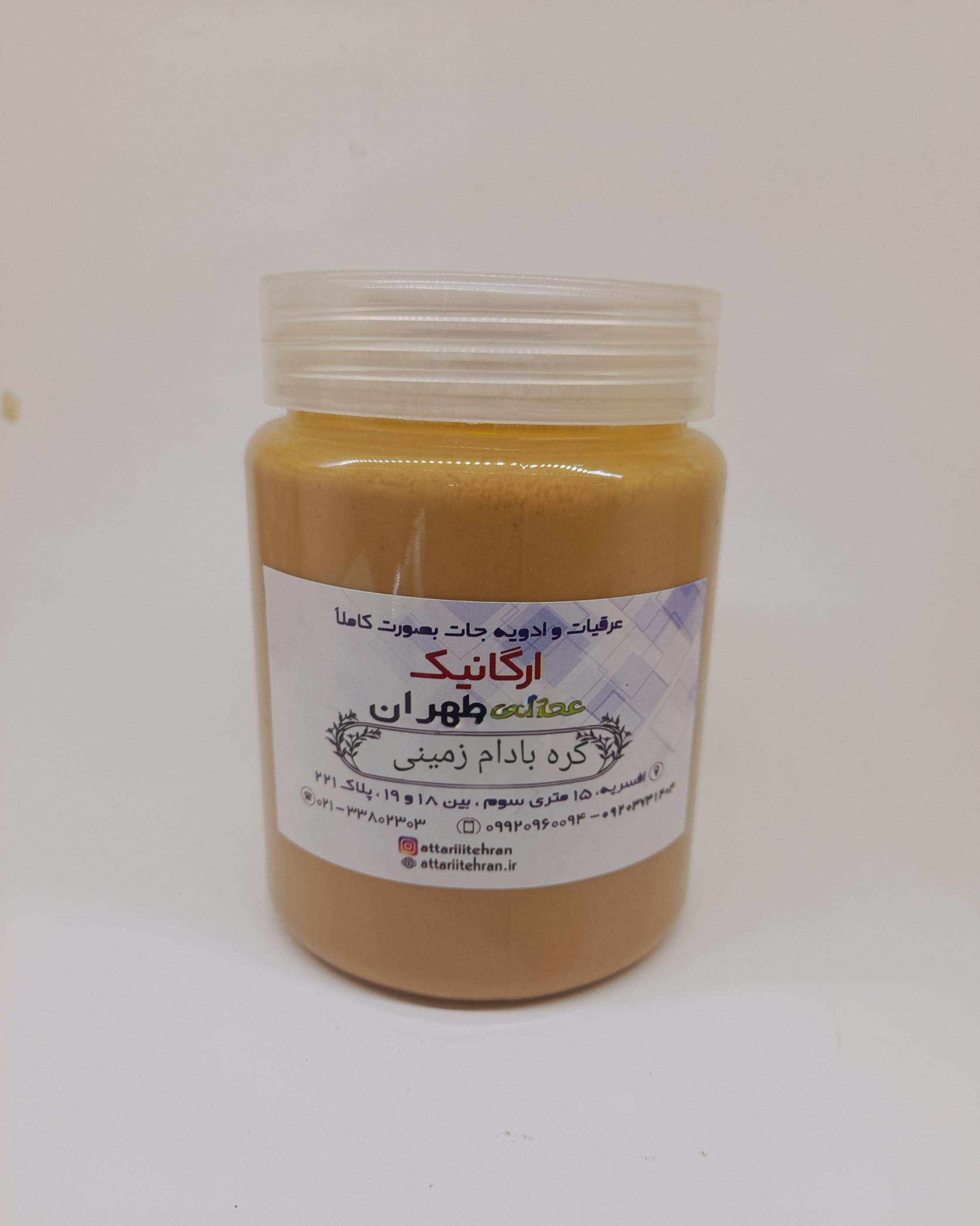 کره بادلم زمینی