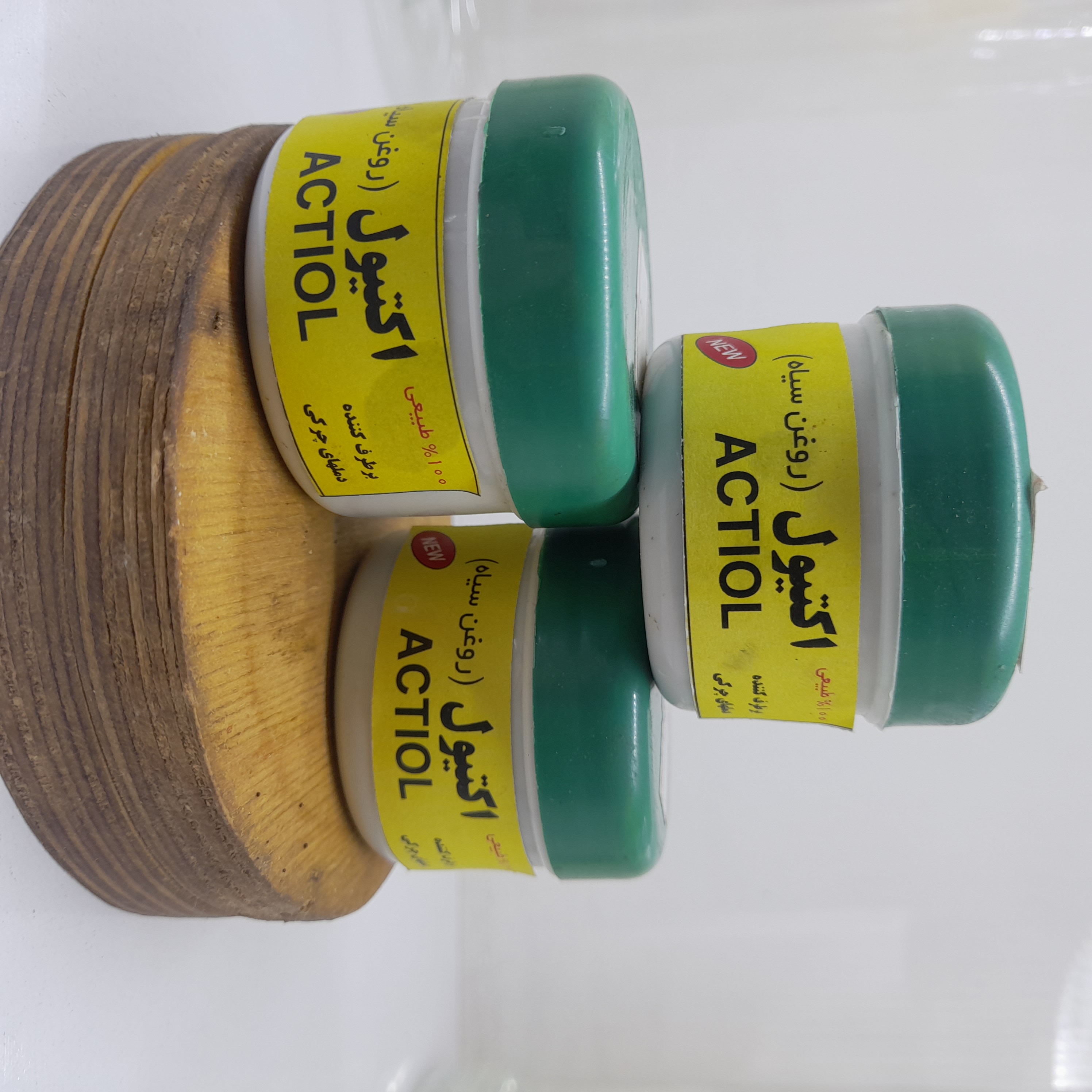 روغن سیر سیاه