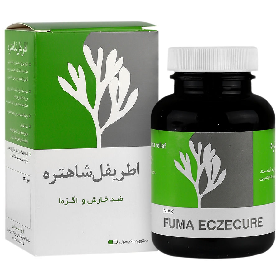 اطریفل شاهتره