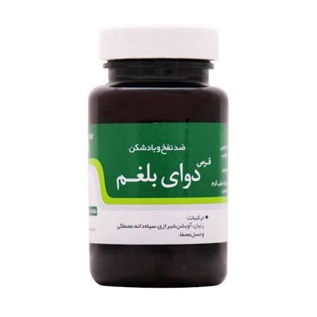 قرص دوای بلغم