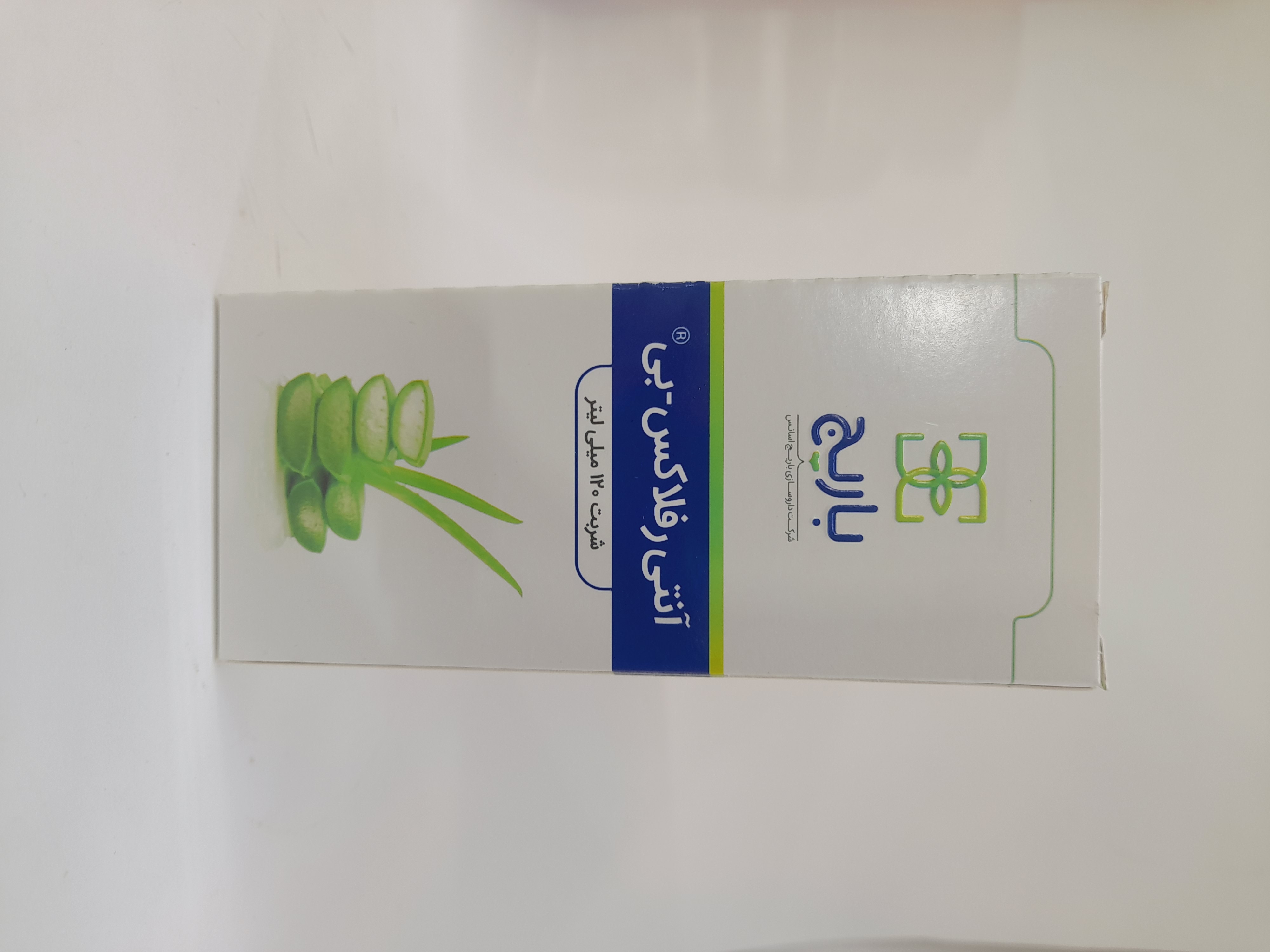 شربت آنتی رفلاکس باریج