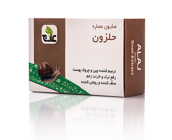 صابون گیاهی حلزون