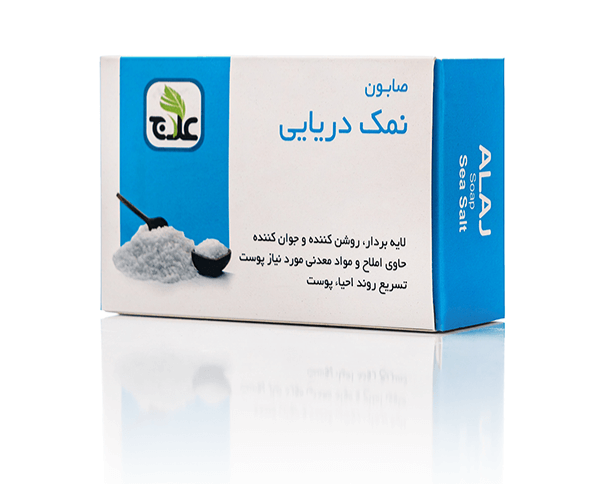صابون گیاهی نمک دریایی