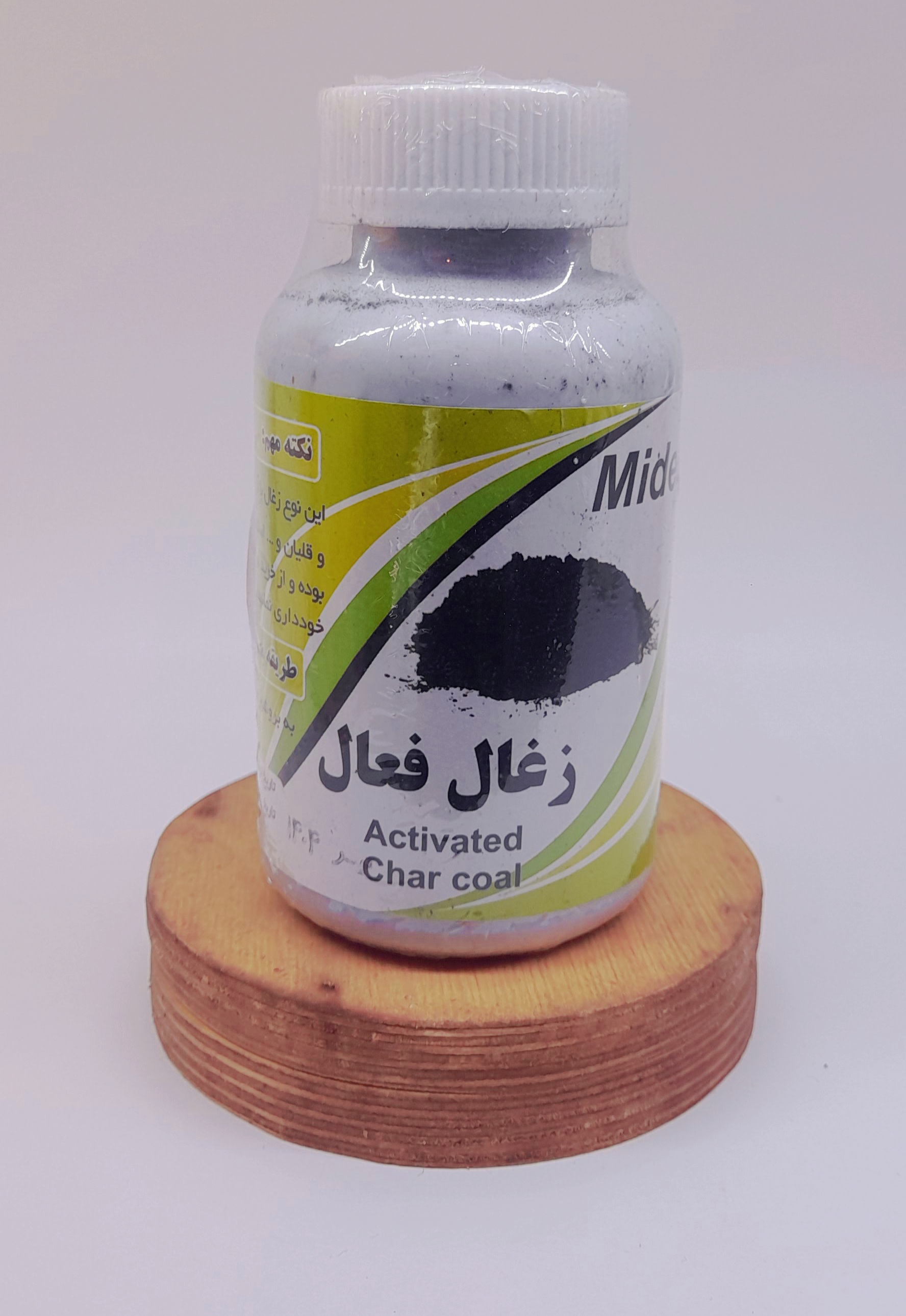 ماسک زغال فعال