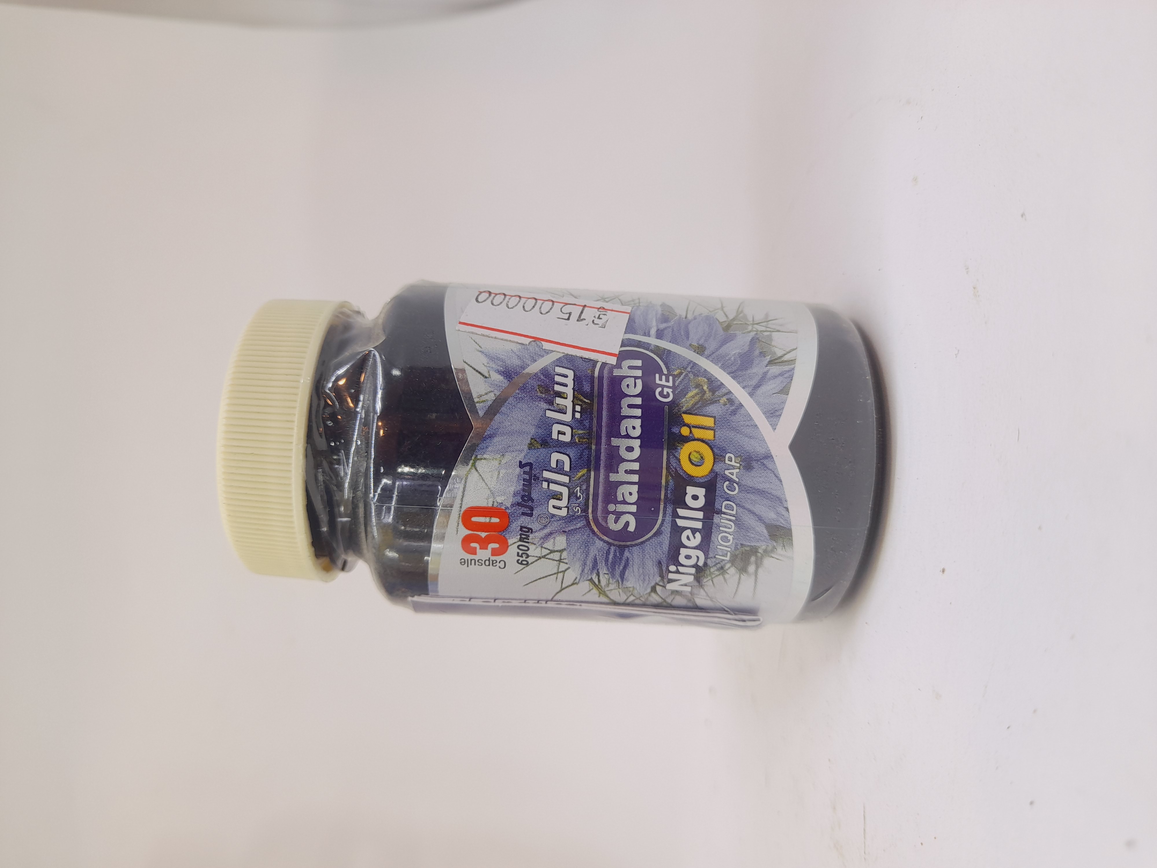 قرص سیاهدانه