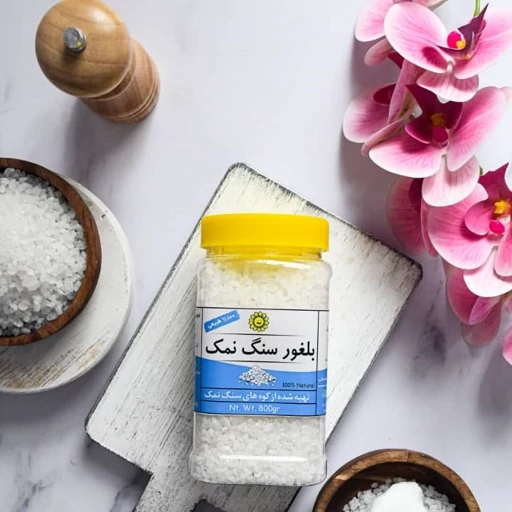 سنگ نمک معدن بلغور