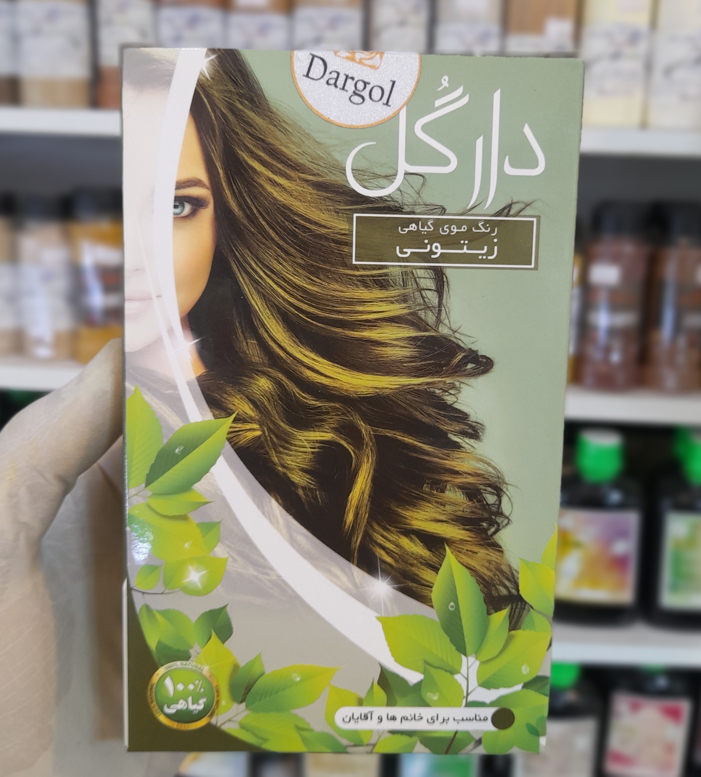 رنگ مو گیاهی دارگل