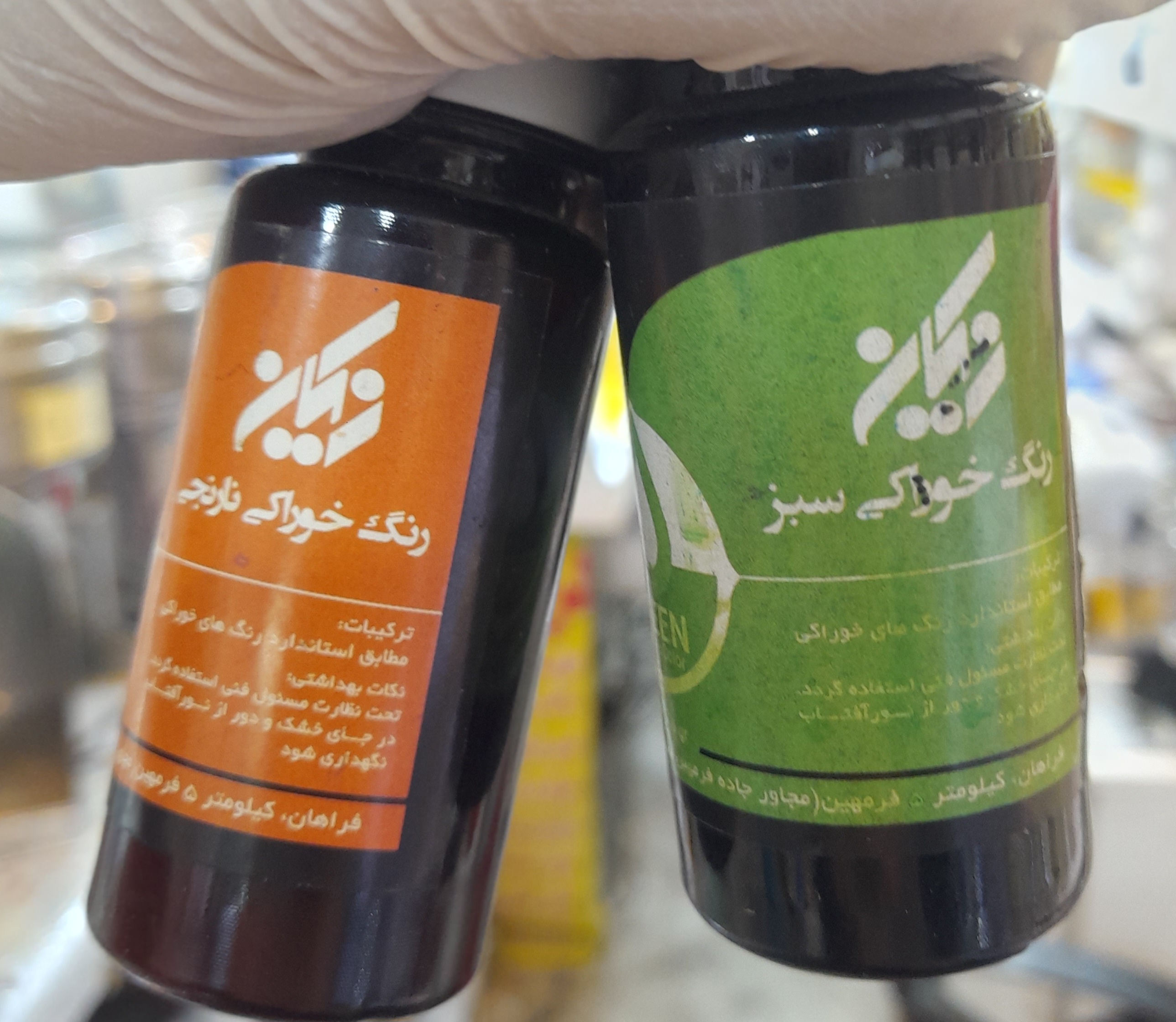 پودر و رنگ خوراکی