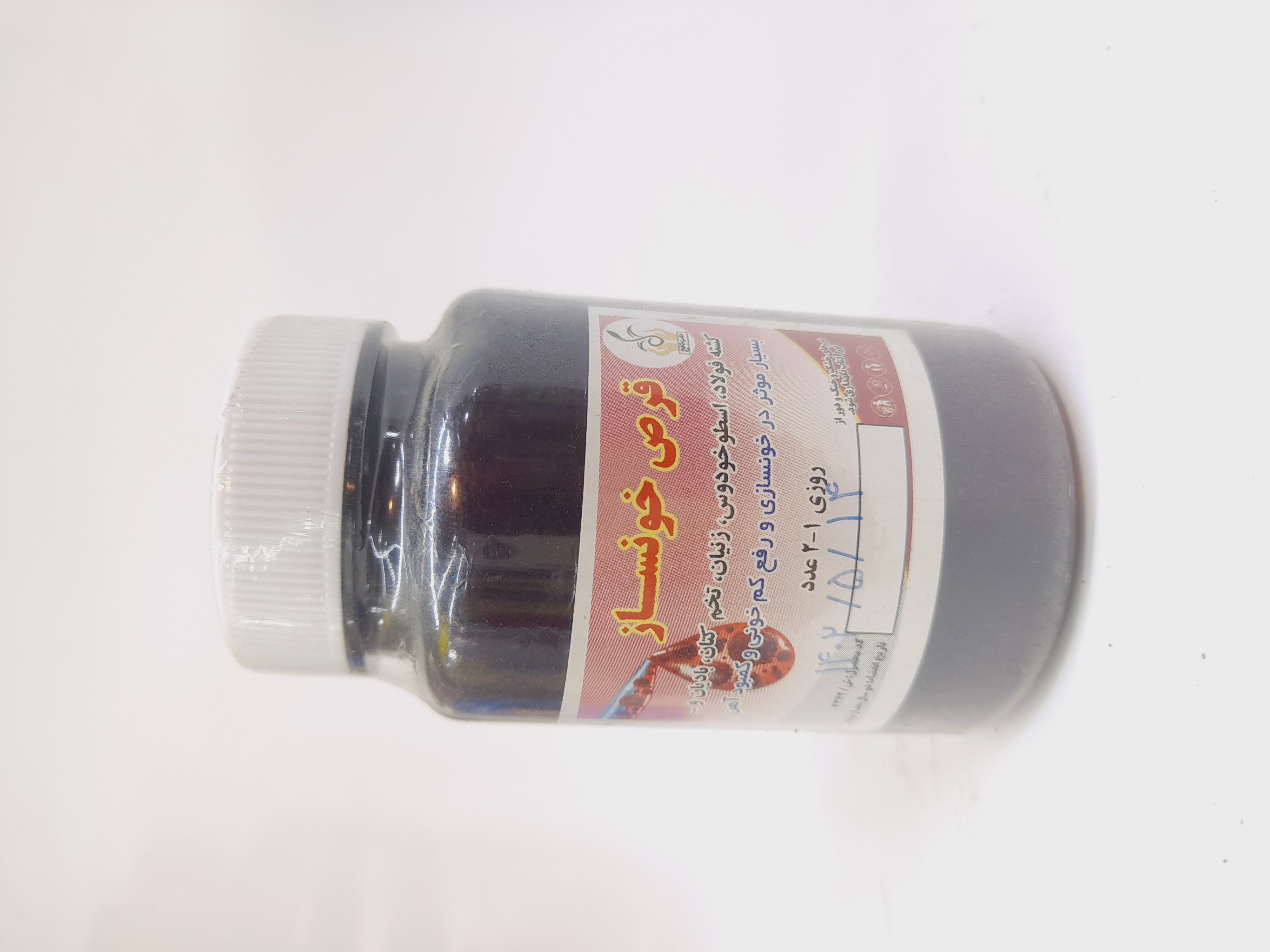 قرص خون‌ساز