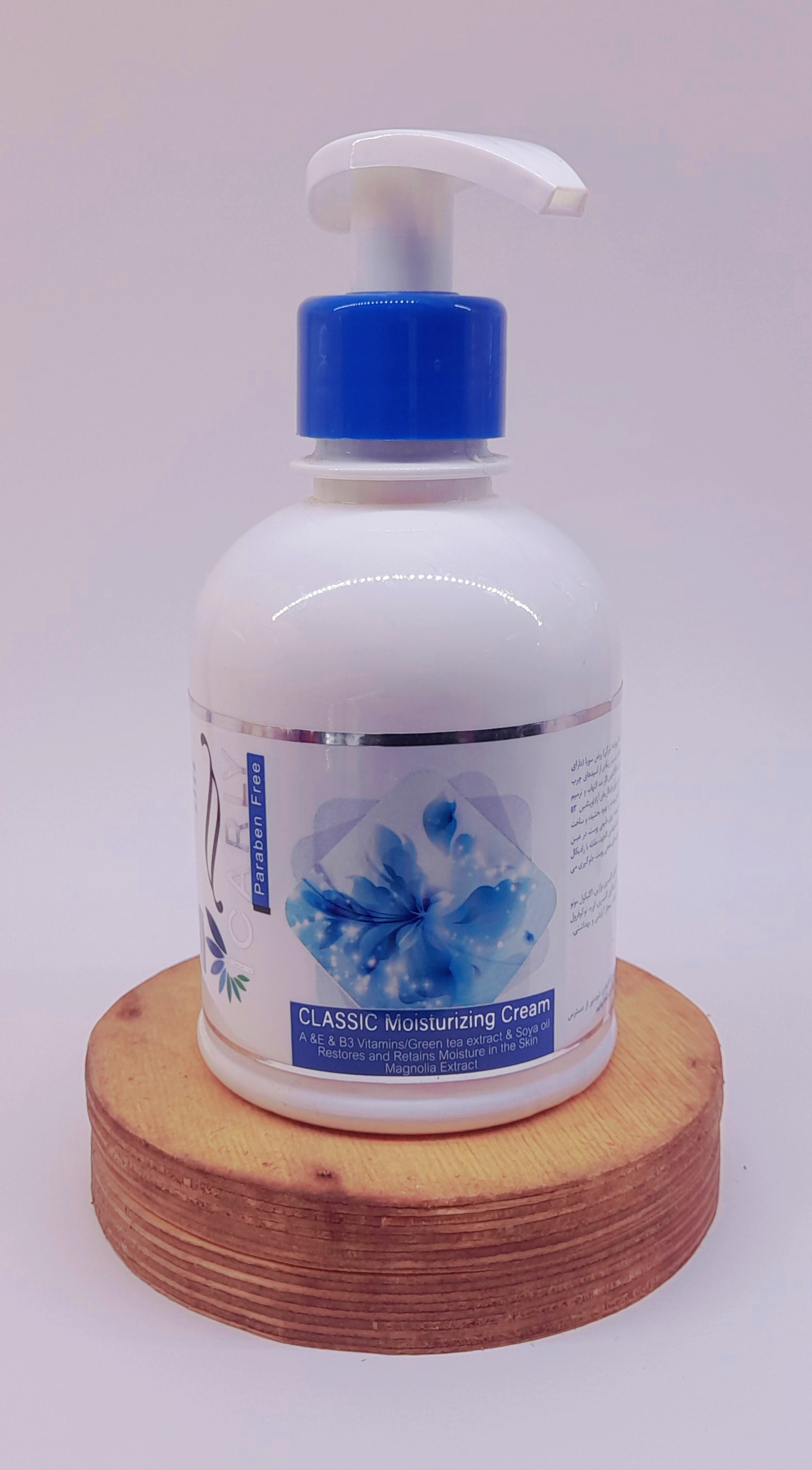 کرم آبرسان آی کرل