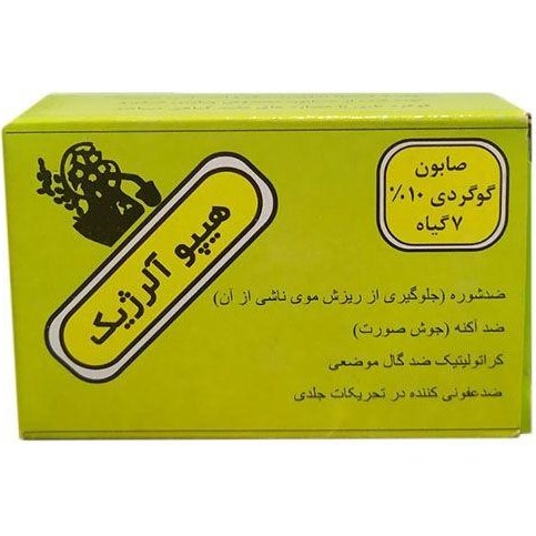 صابون گوگردی ۷گیاه