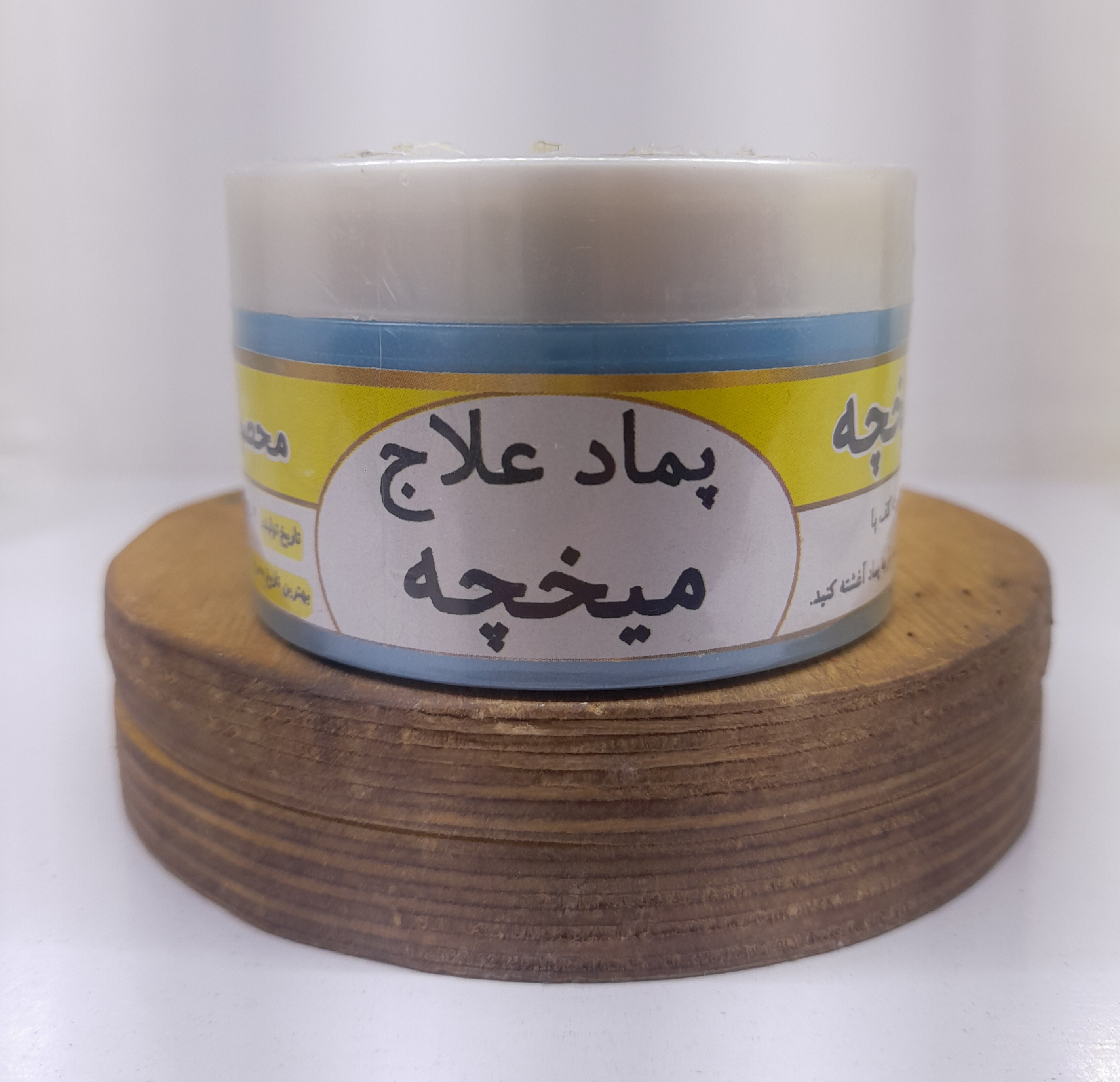 پماد میخچه پا