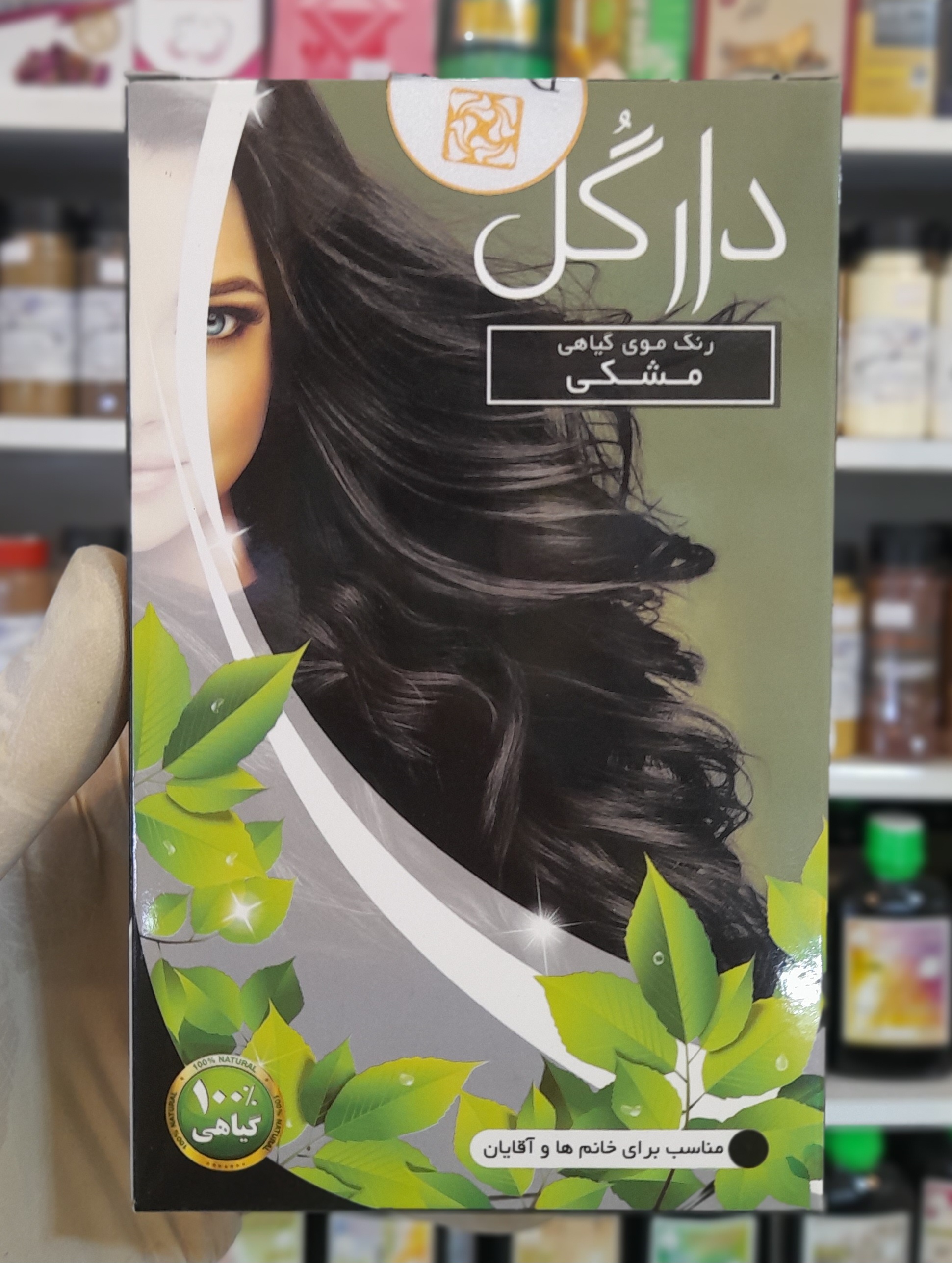 رنگ مو گیاهی دارگل