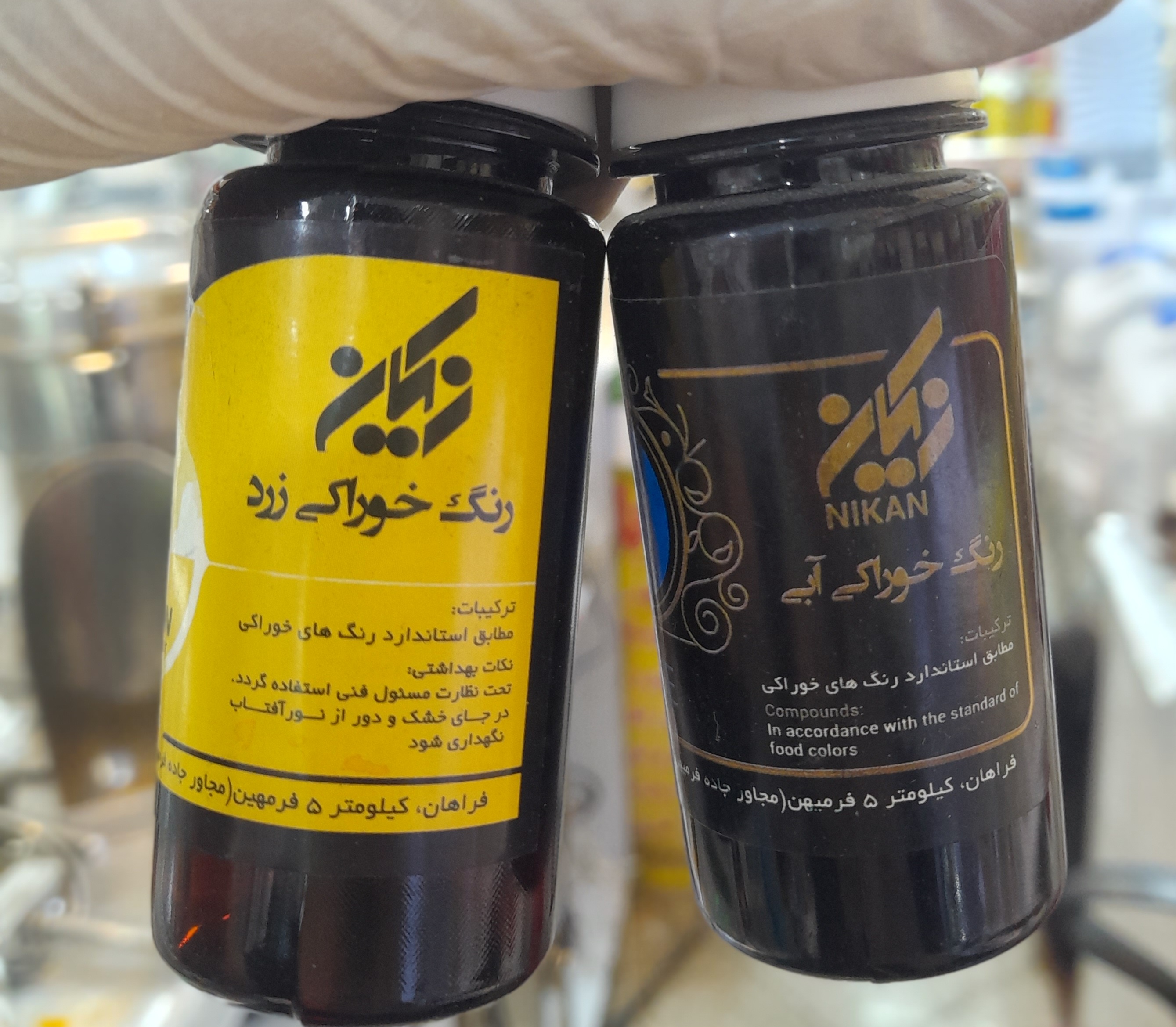 پودر و رنگ خوراکی