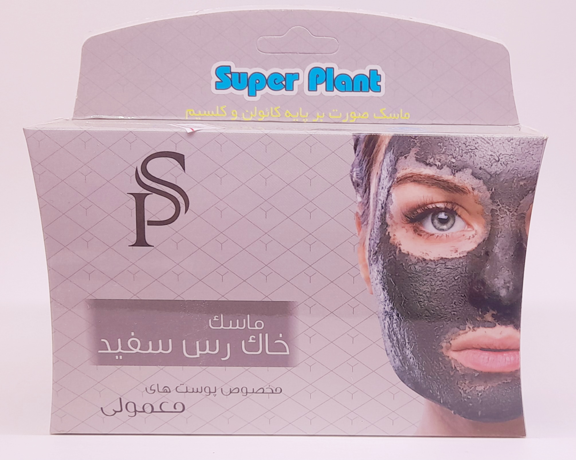 ماسک خاک رس