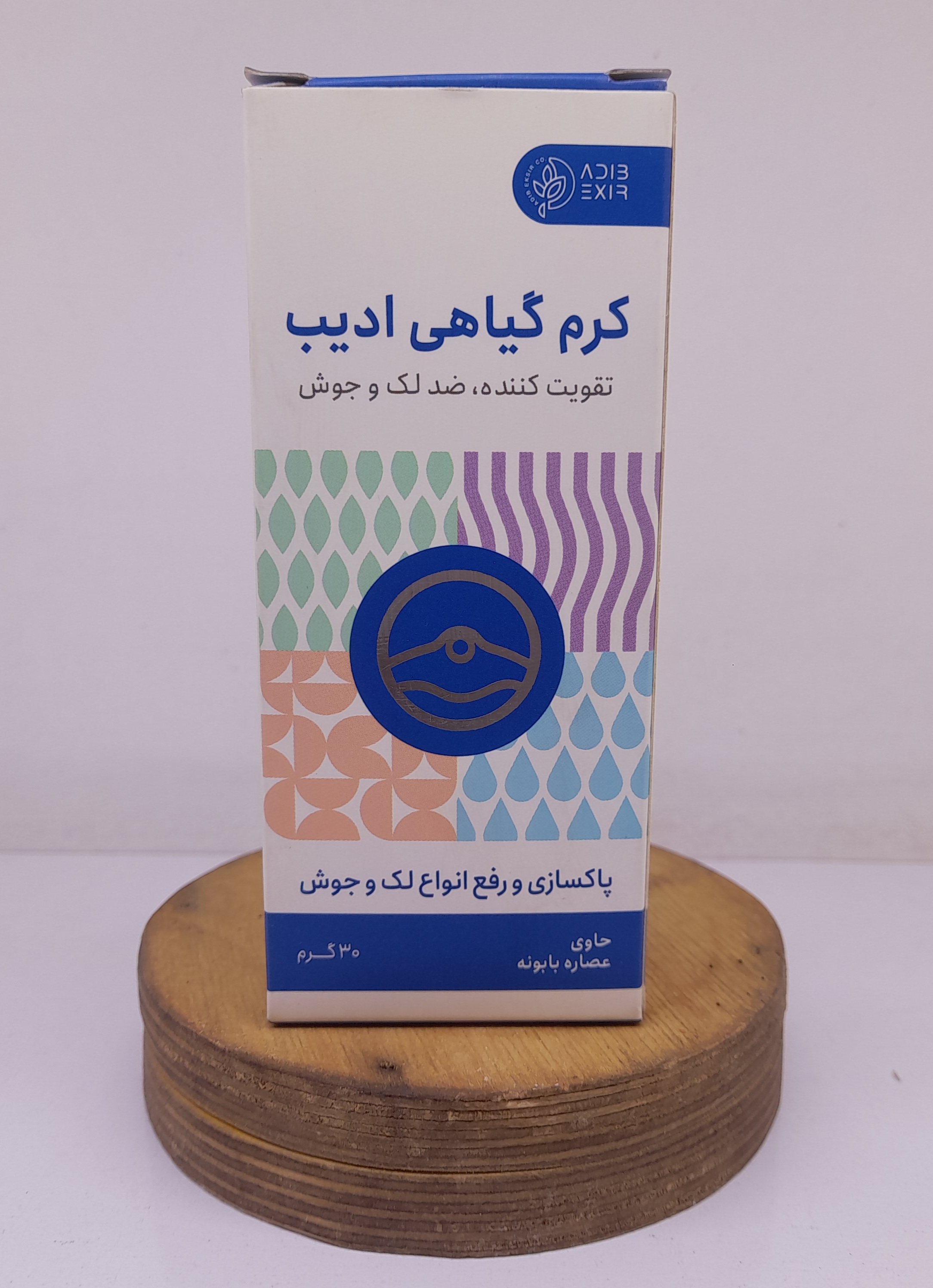 کرم گیاهی ادیب