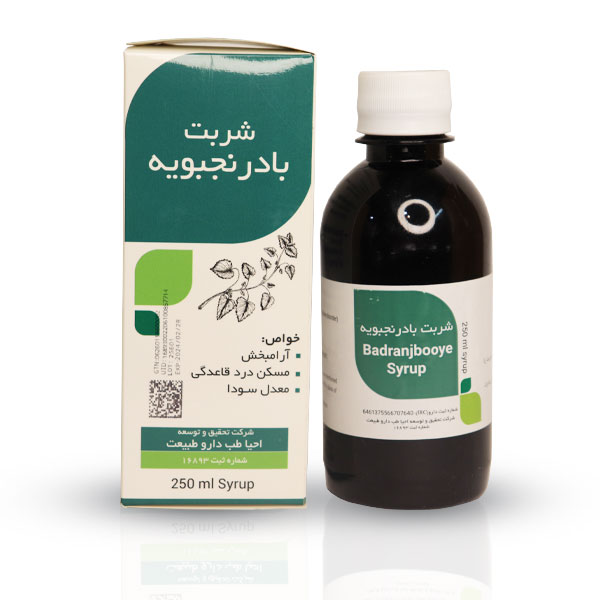 شربت بادرنجبویه