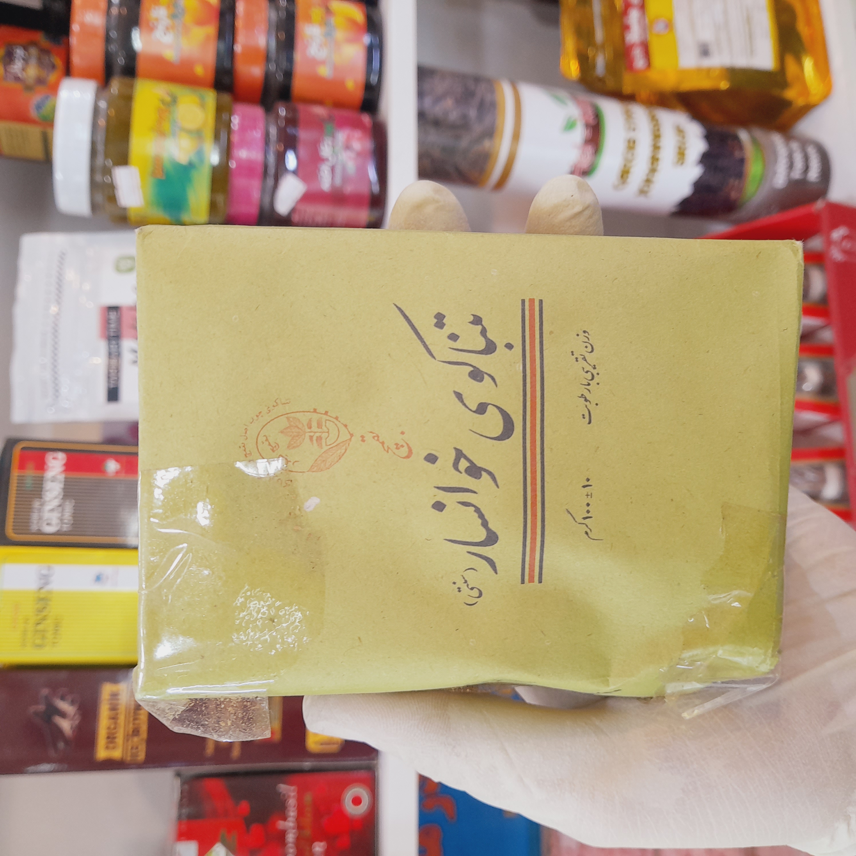 تنباکوی خوانسار