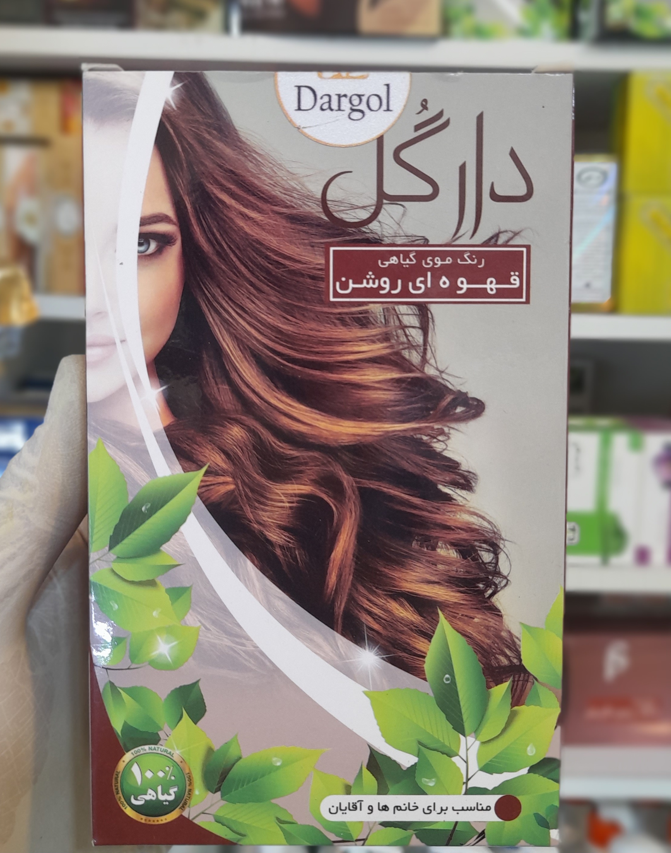 رنگ مو گیاهی دارگل