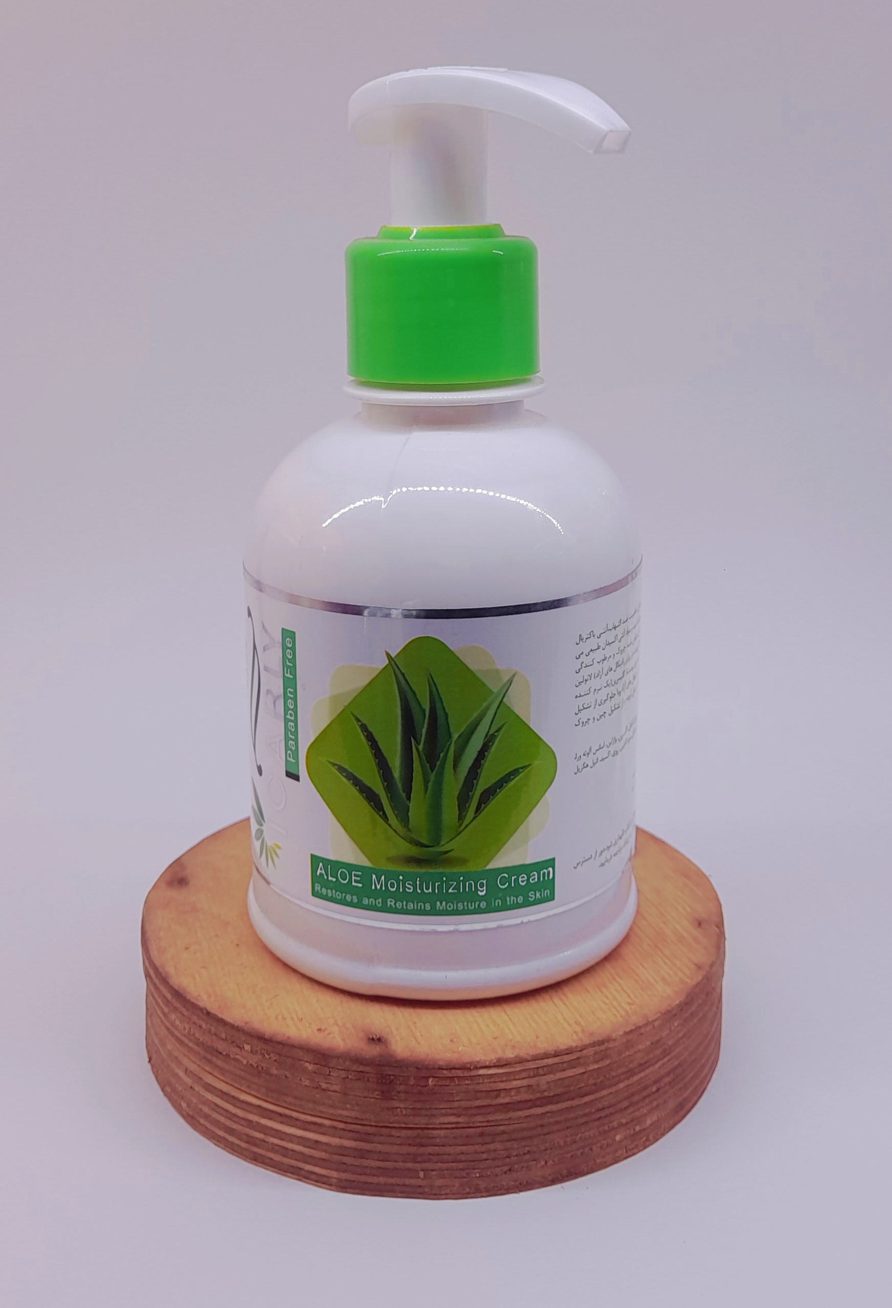 کرم آبرسان آی کرل