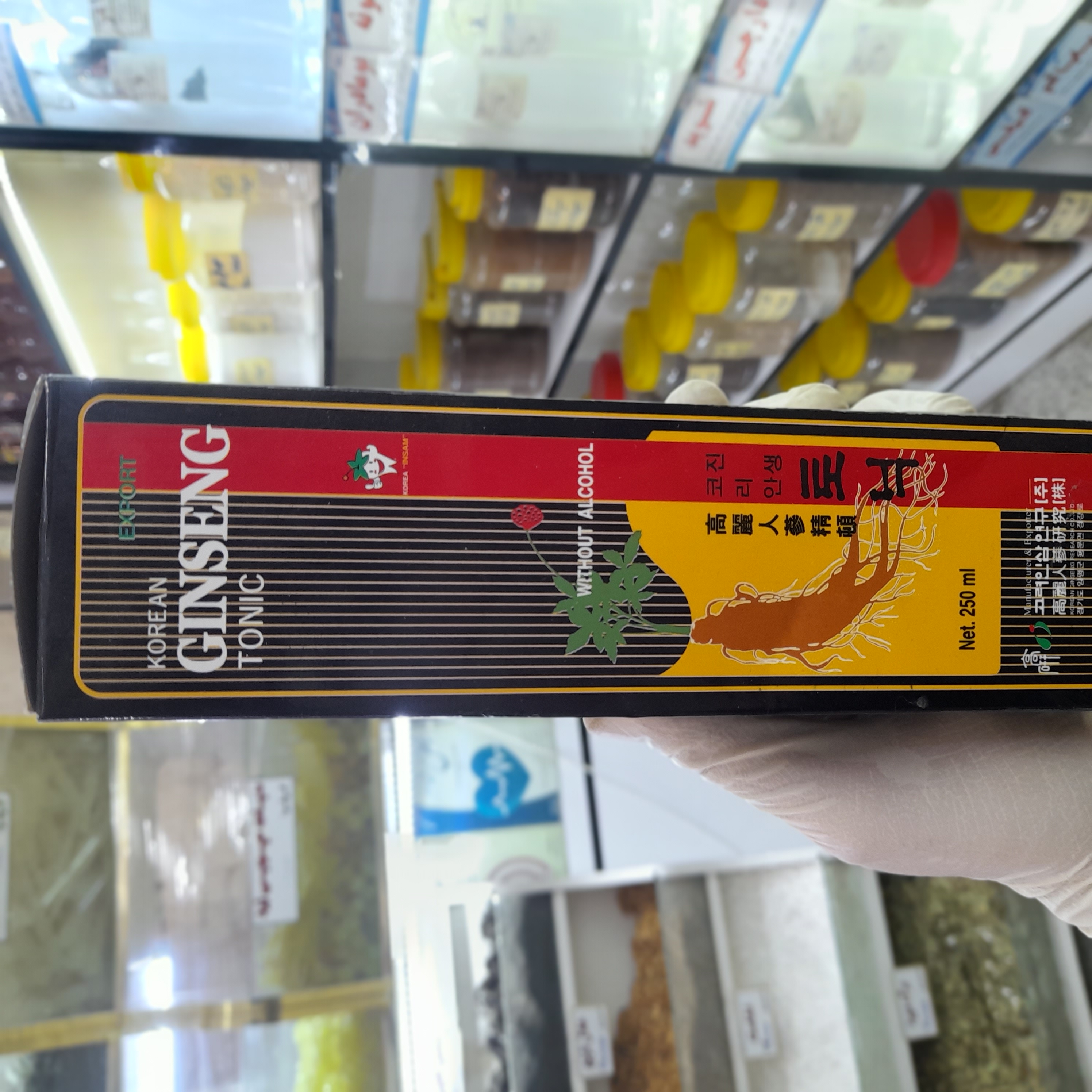 عصاره جنسینگ