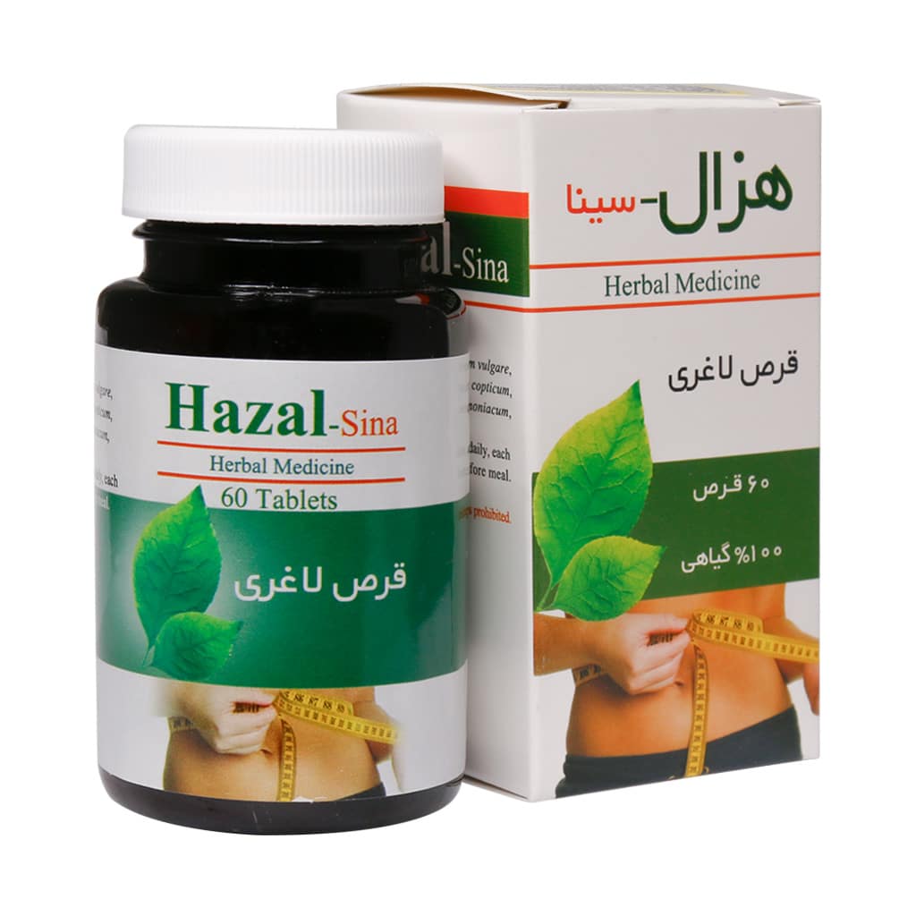 قرص هزار سینا