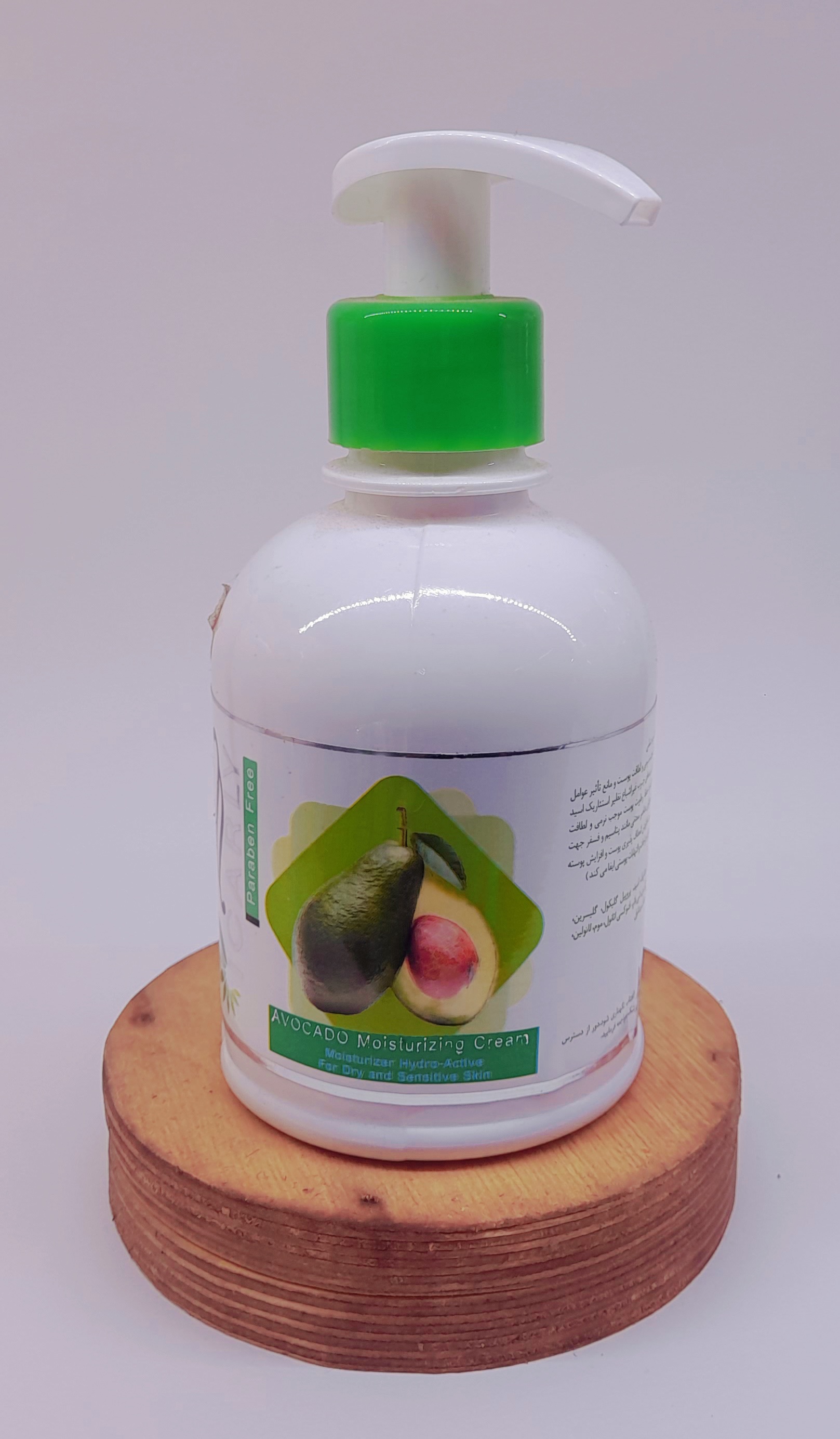 کرم آبرسان آی کرل