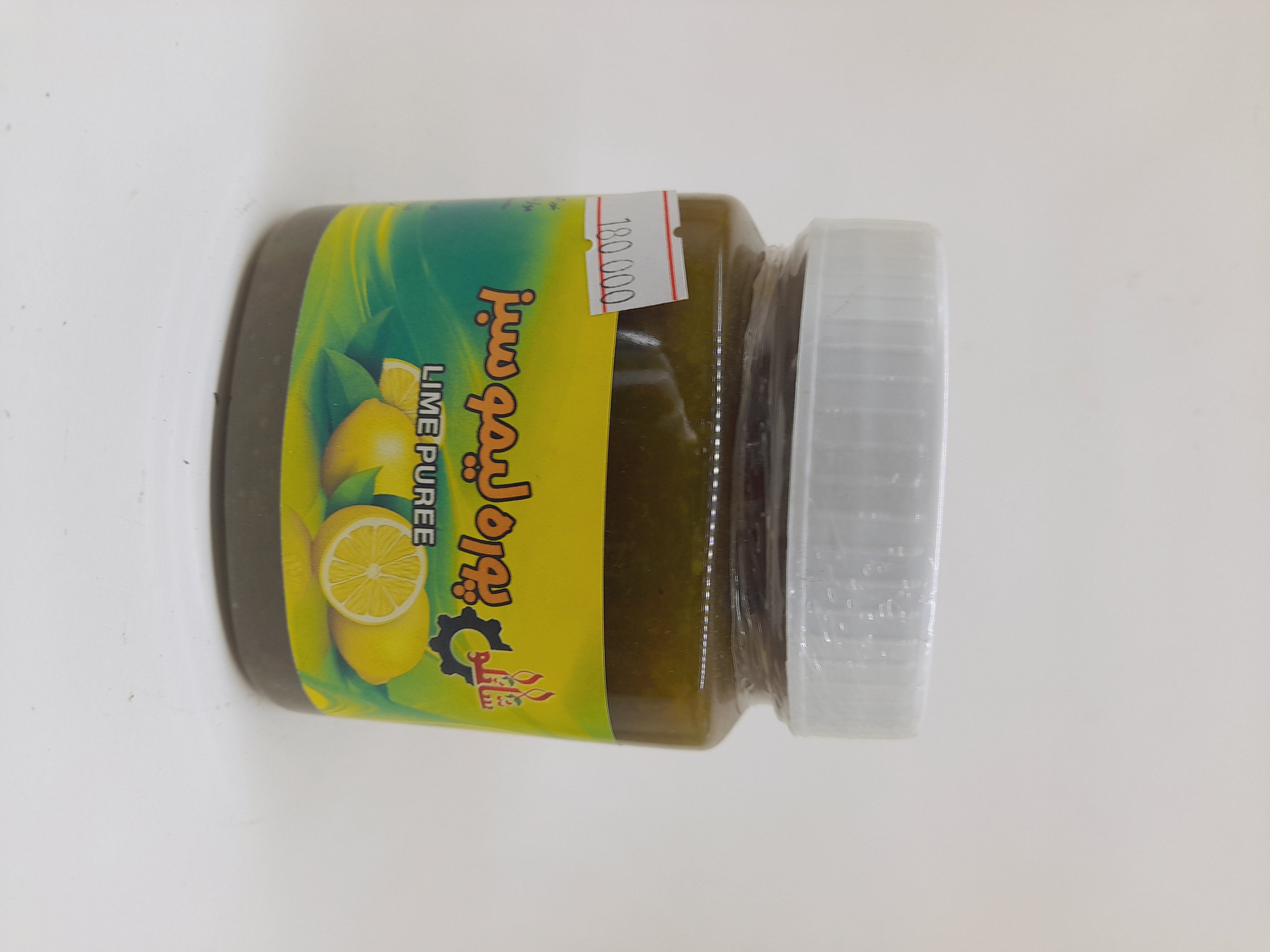 پوره لیمو سبز