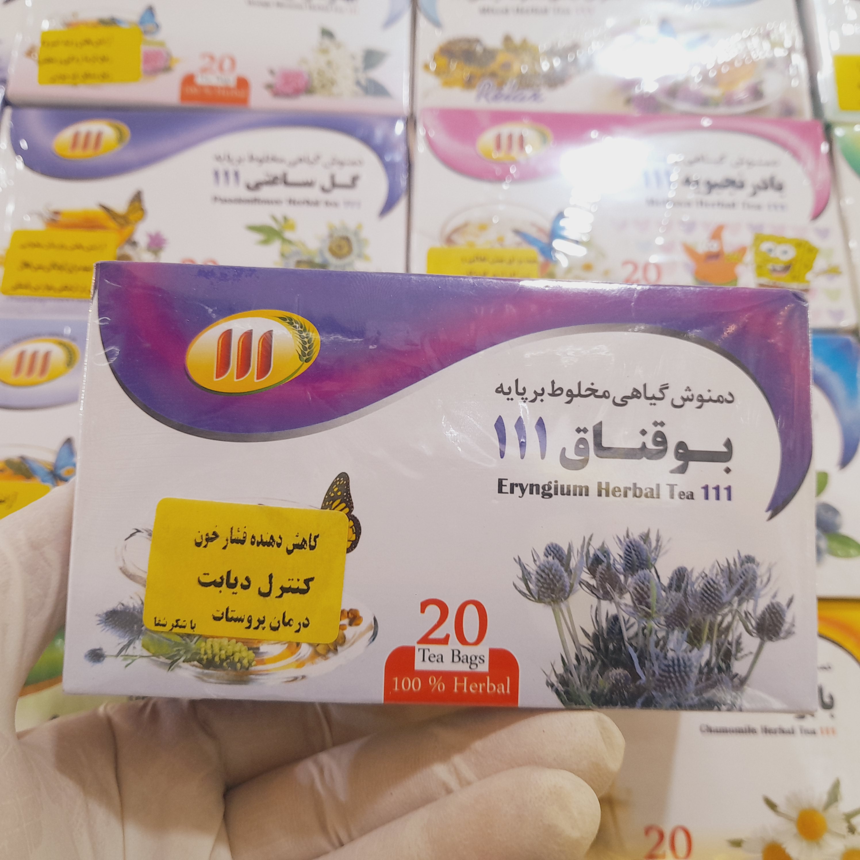 دمنوش بوقناق