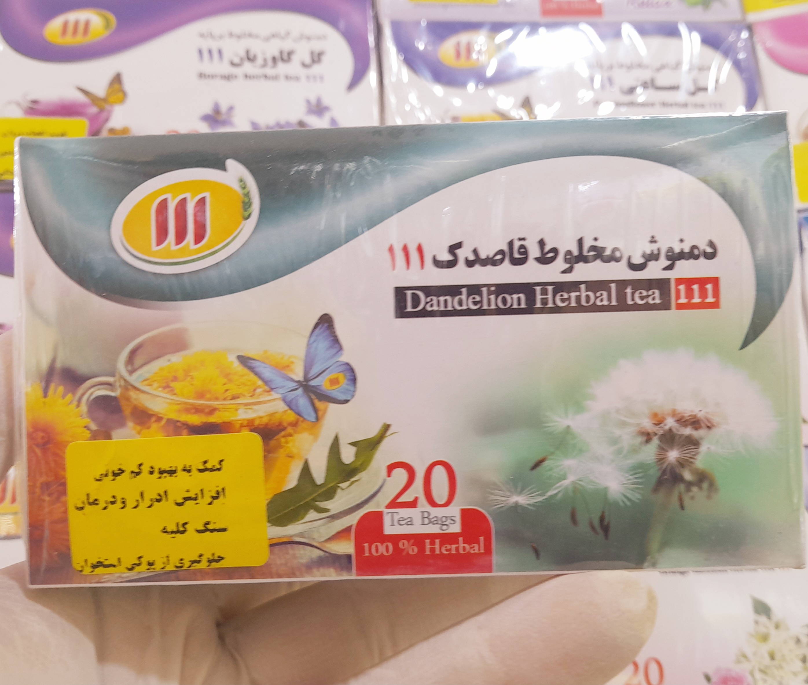 دمنوش‌مخلوط‌قاصدک