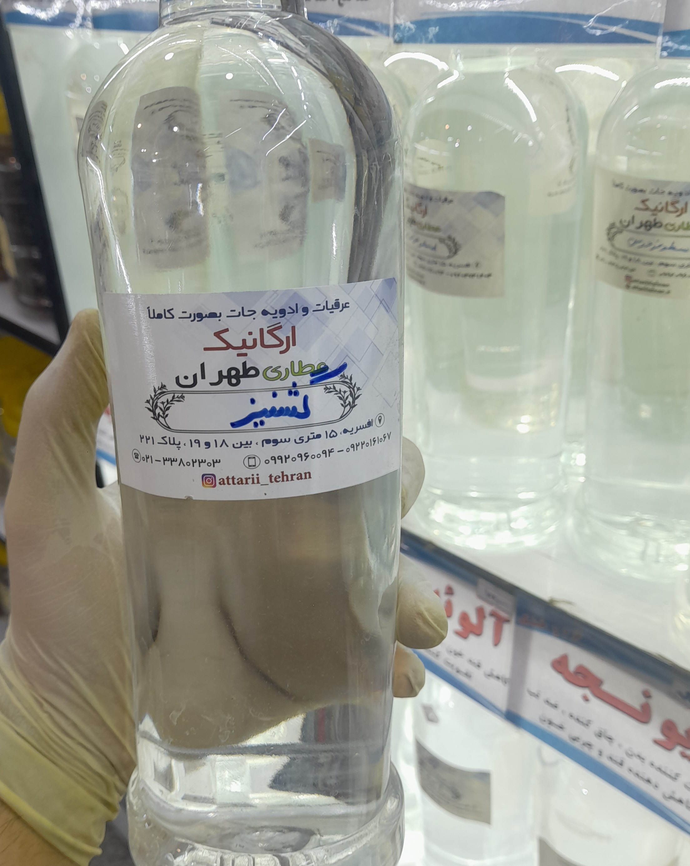 عرق گشنیز