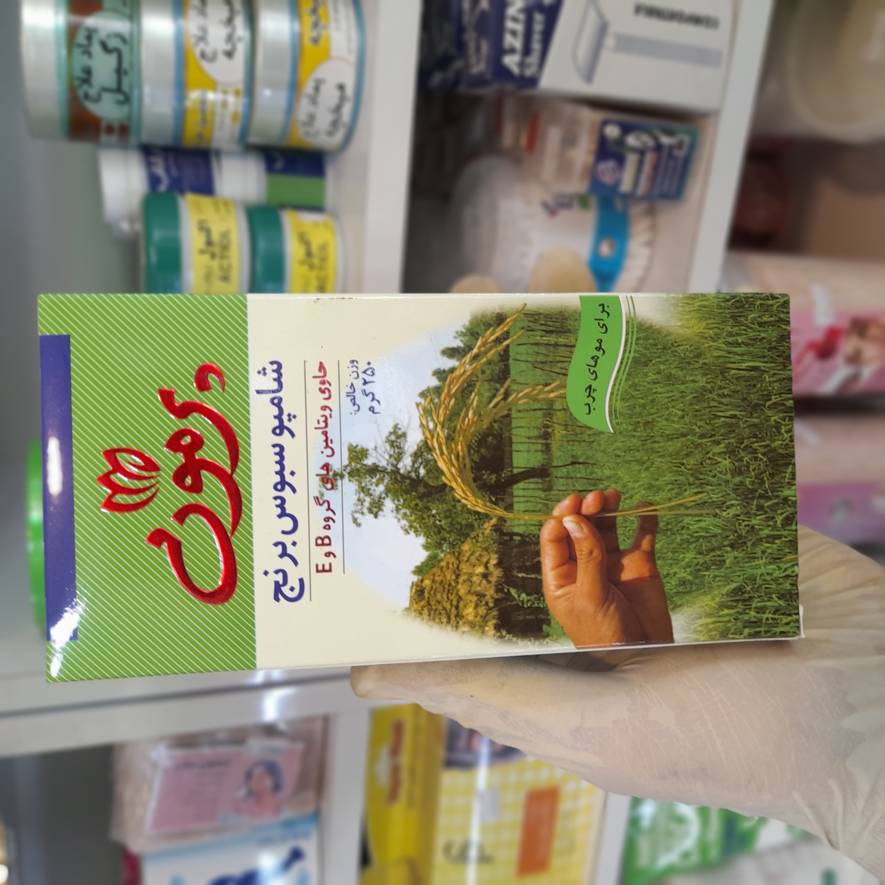 شامپو سبوس برنج