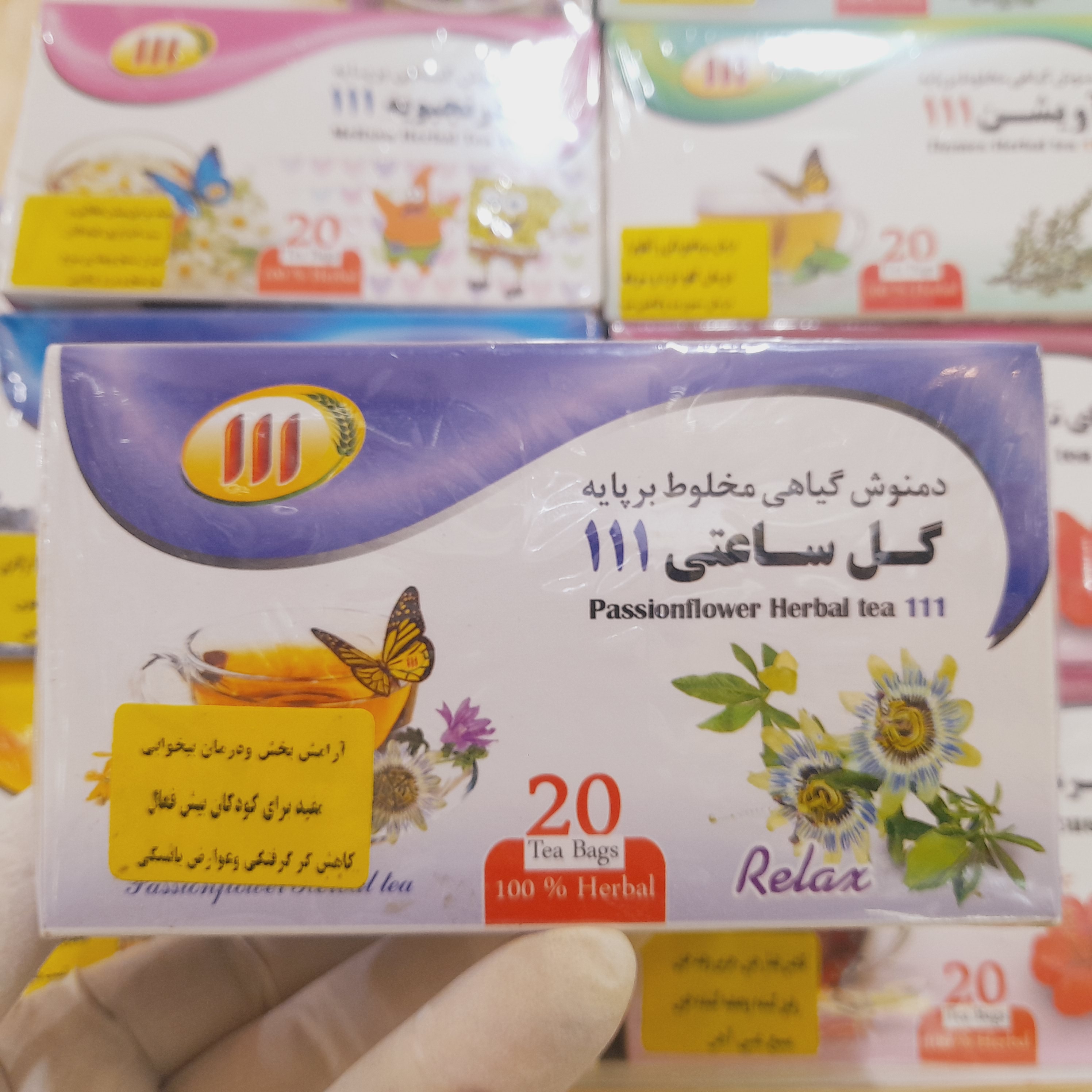 دمنوش‌گل‌ساعتی