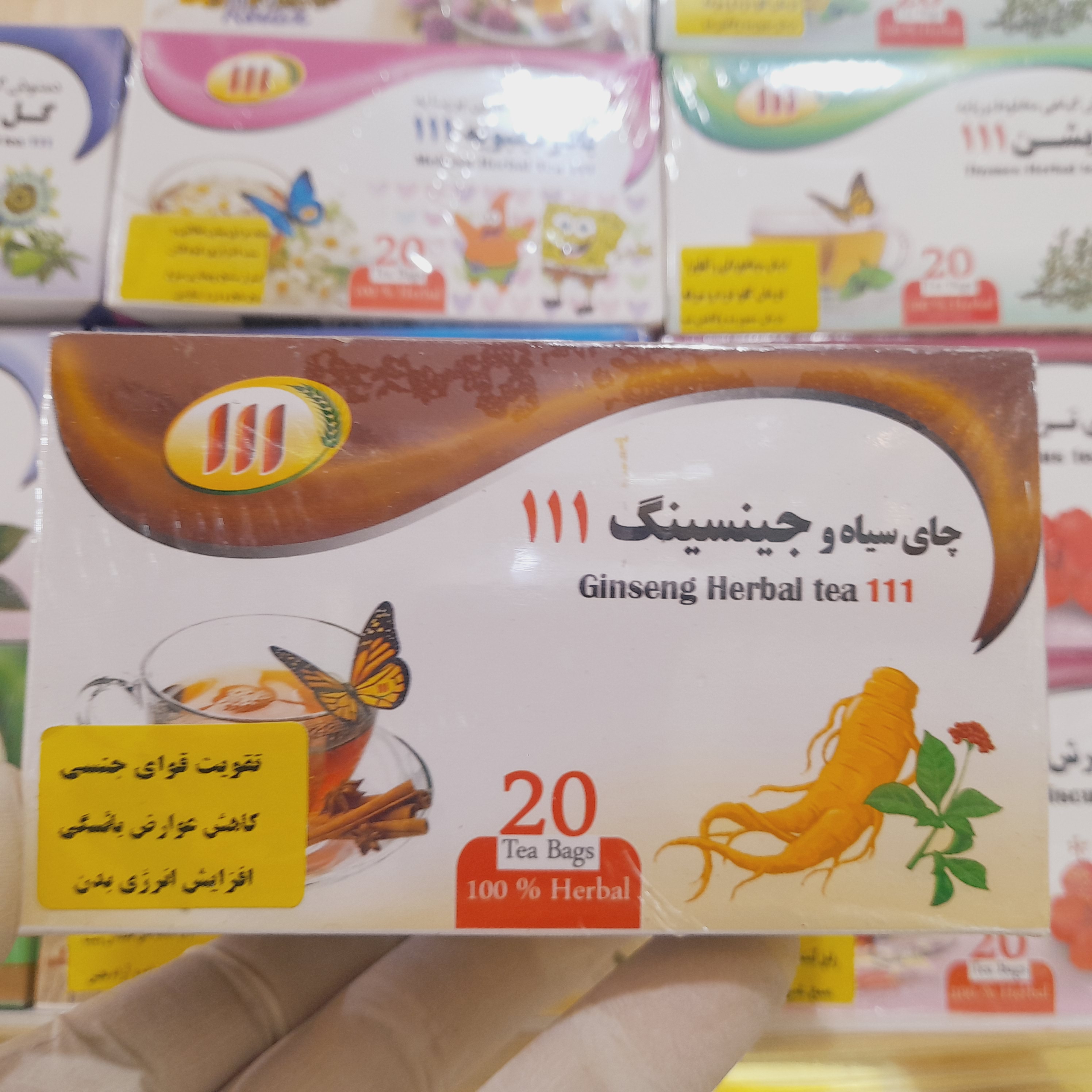 دمنوش چای سیاه و چنسینگ
