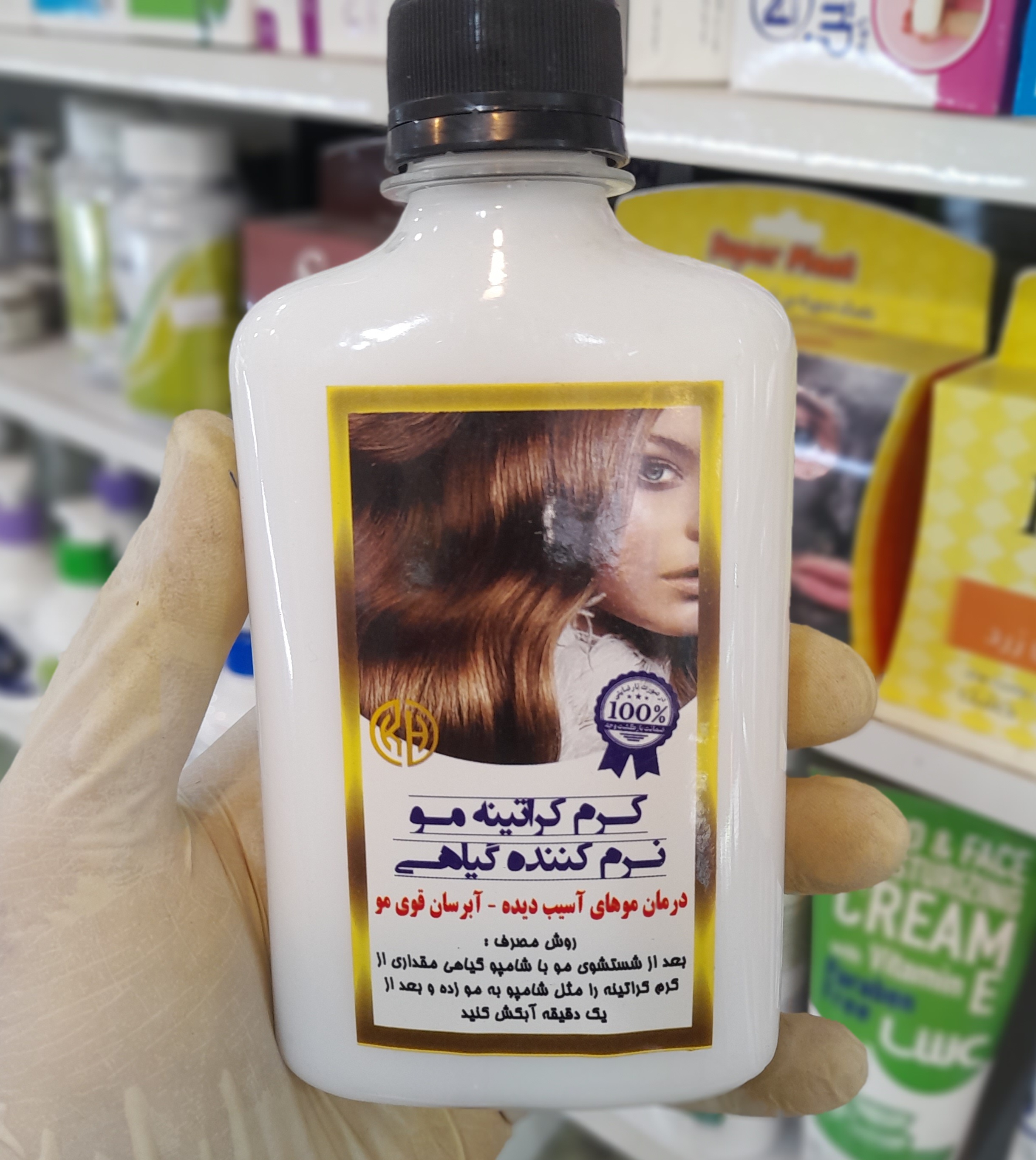 کرم کراتین مو