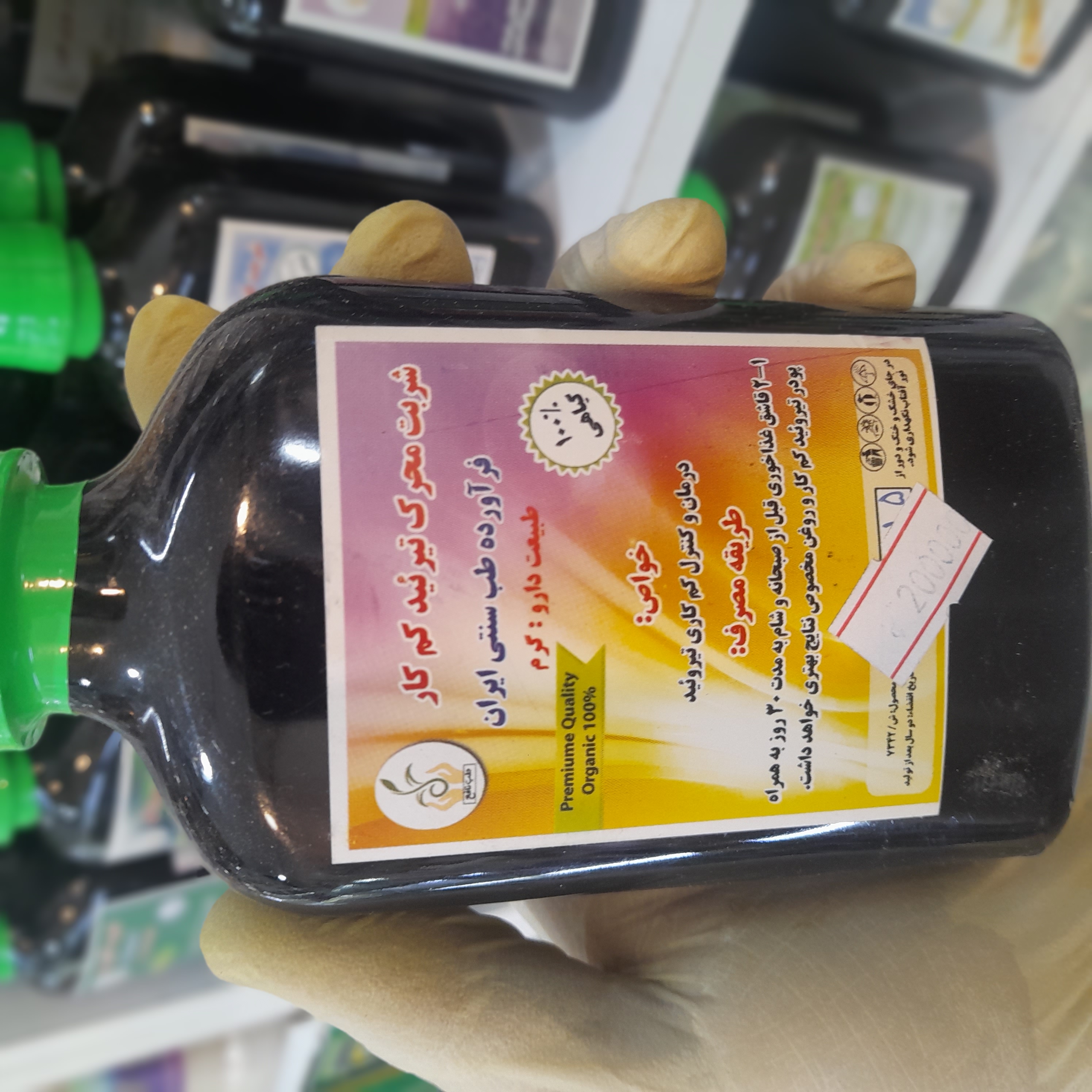 شربت محرک تیروئید کم کار