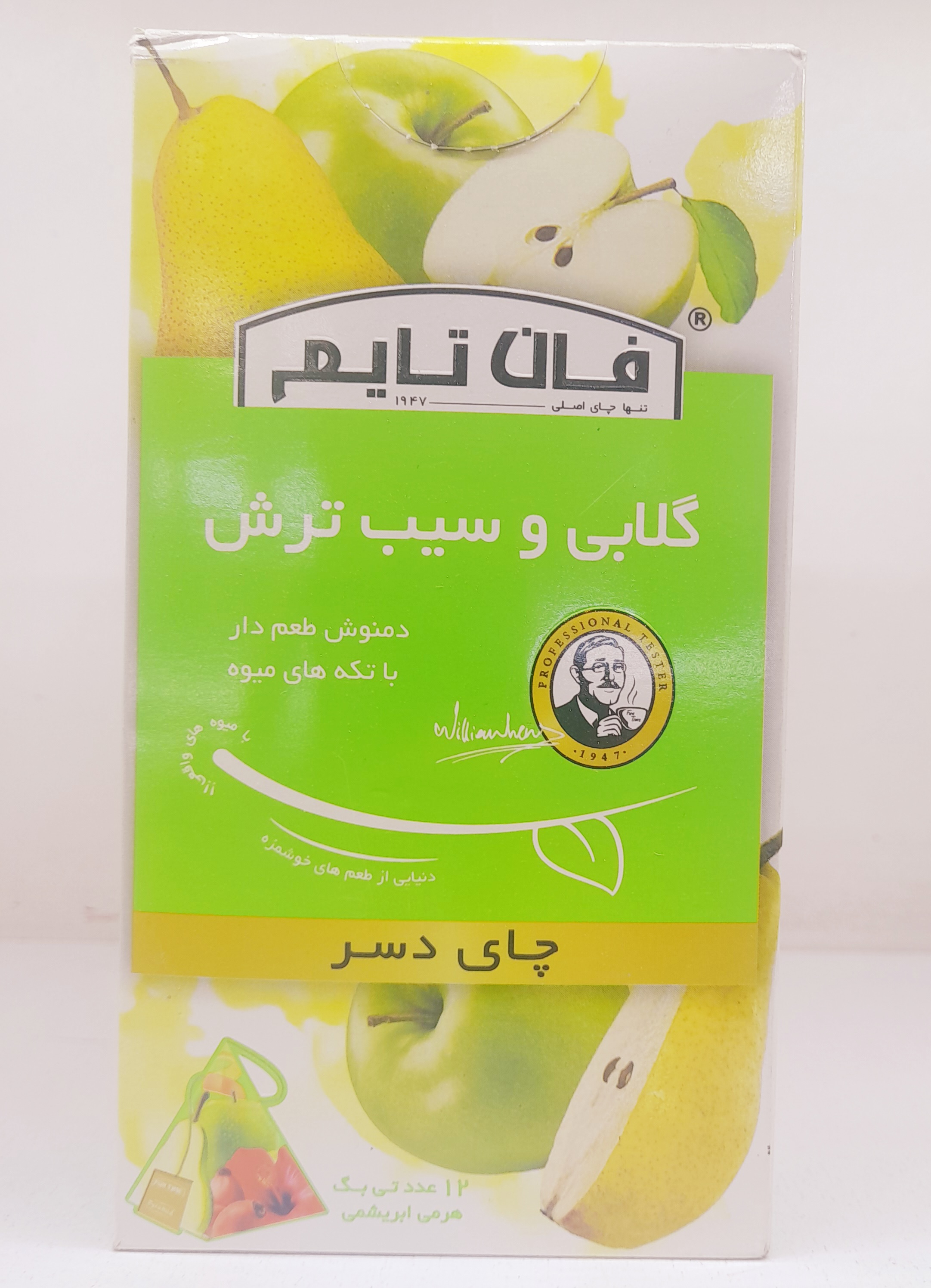 دمنوش‌ چای دسر