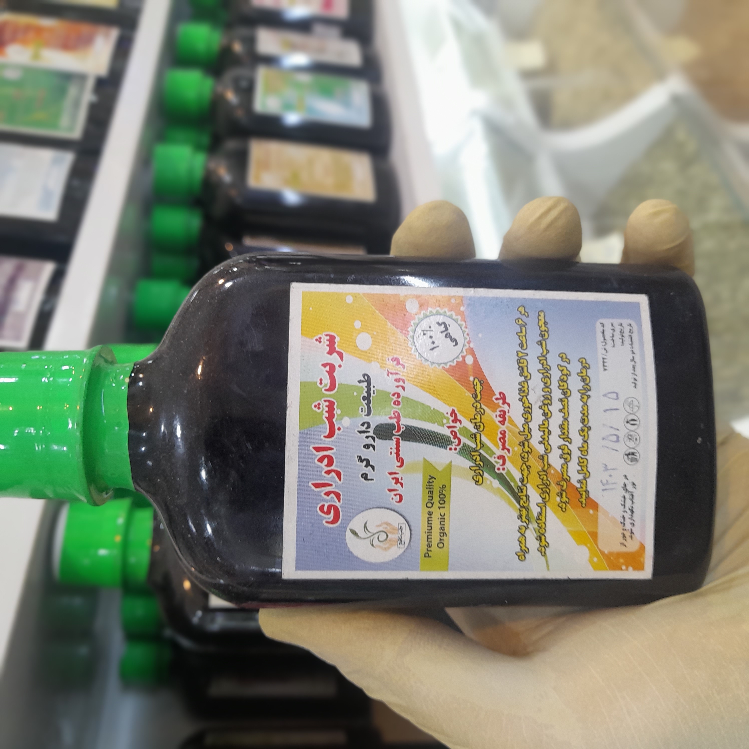 شربت شب ادراری