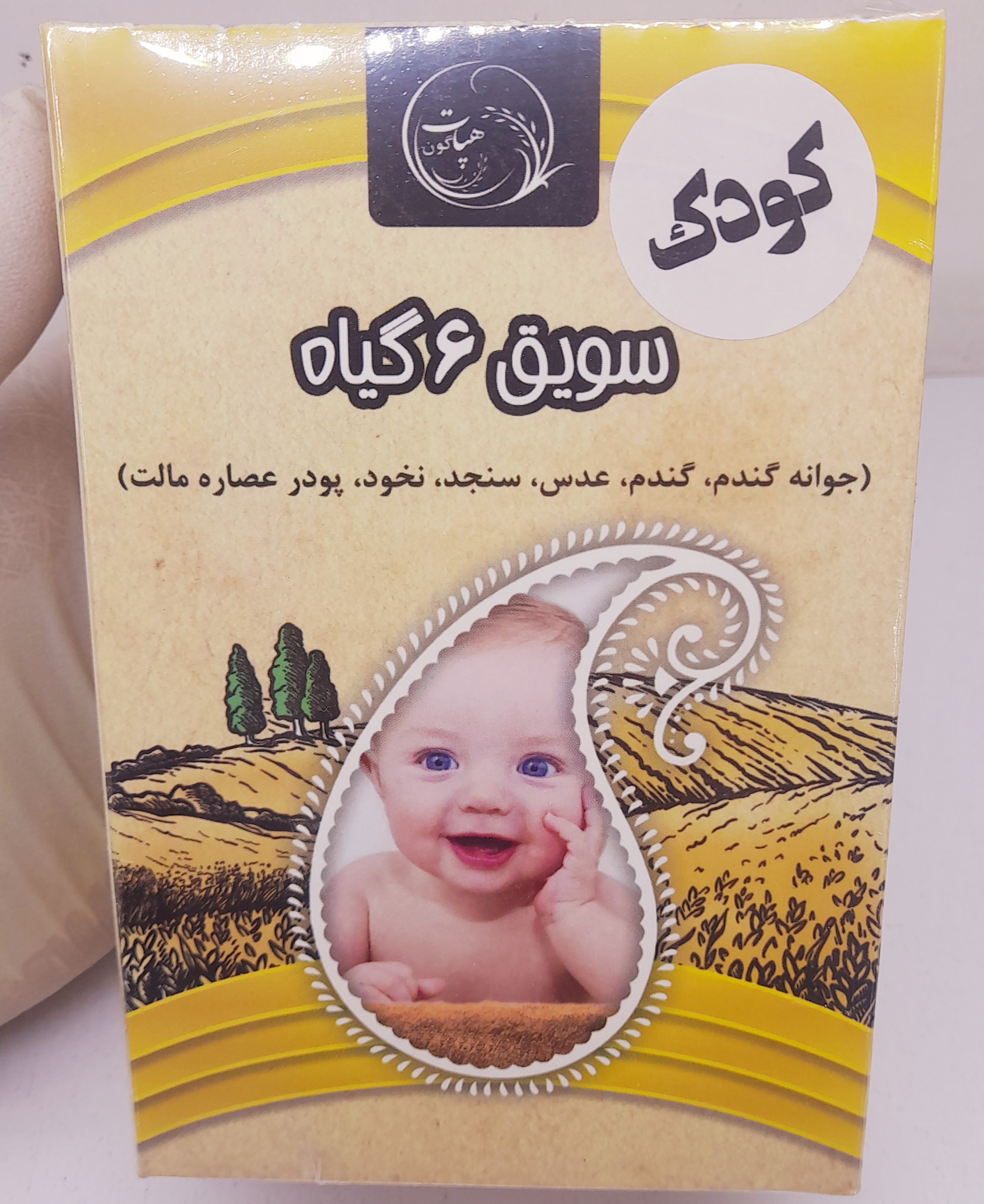 سویق ۶گیاه(کودک)