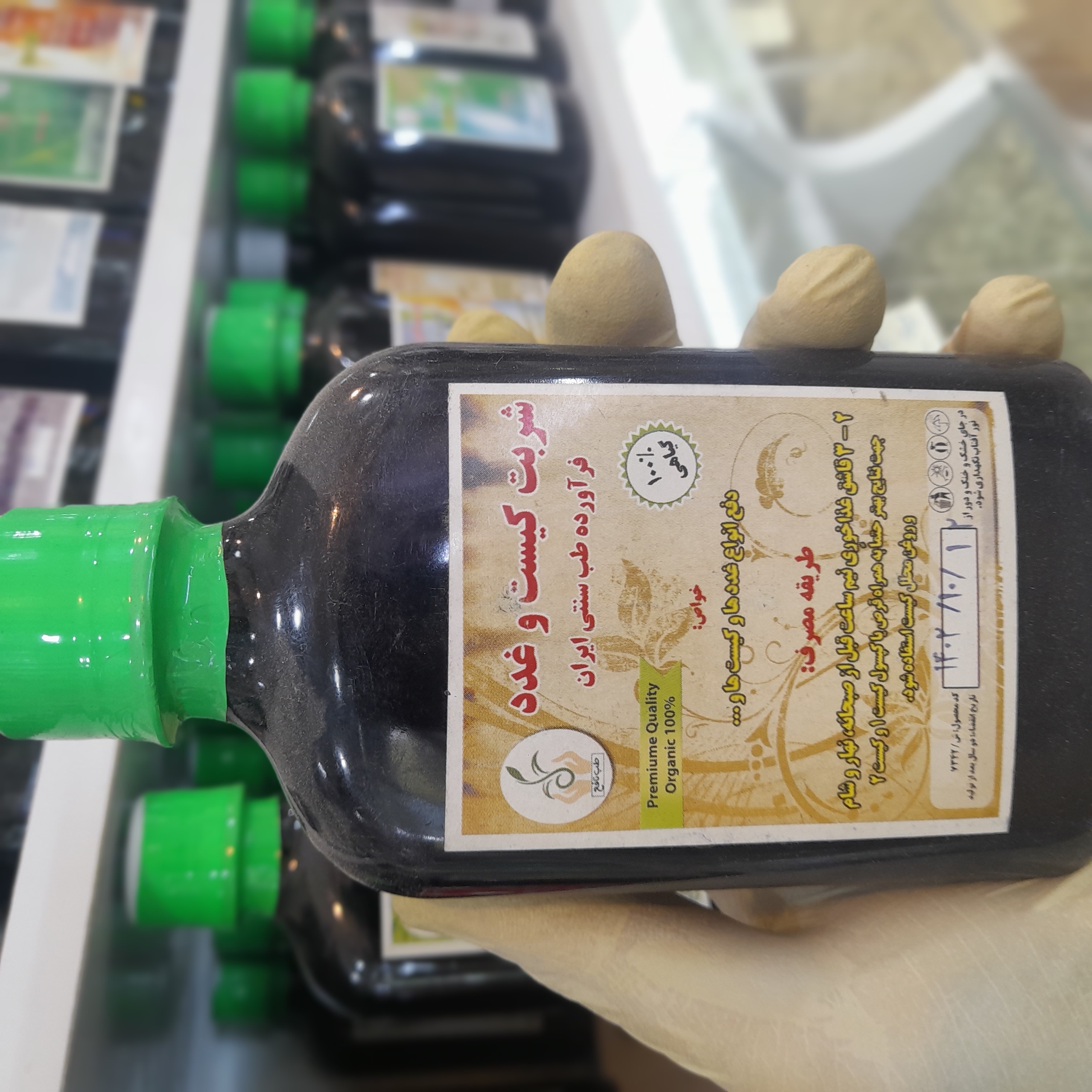 شربت کیست غدد