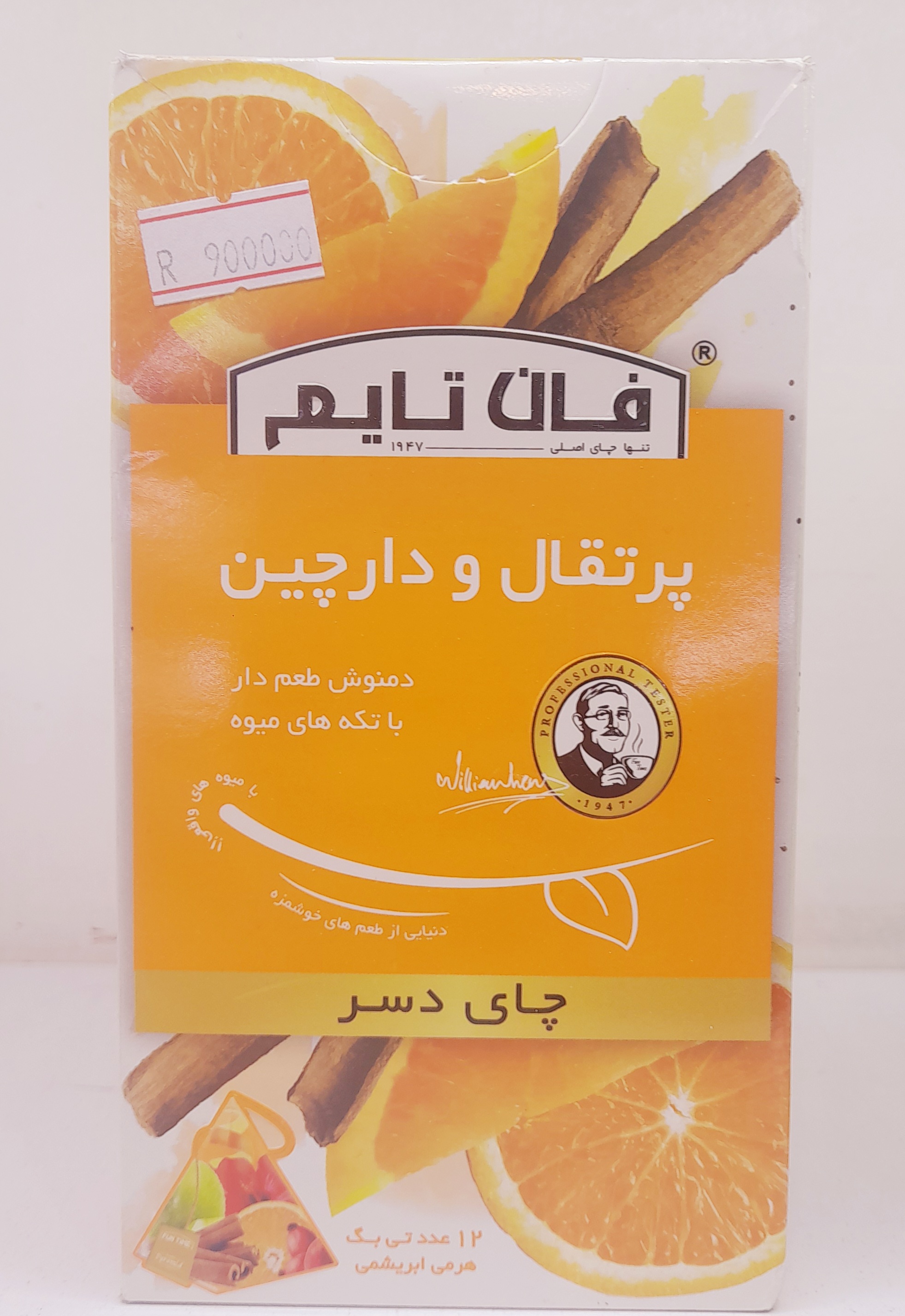 دمنوش‌ چای دسر