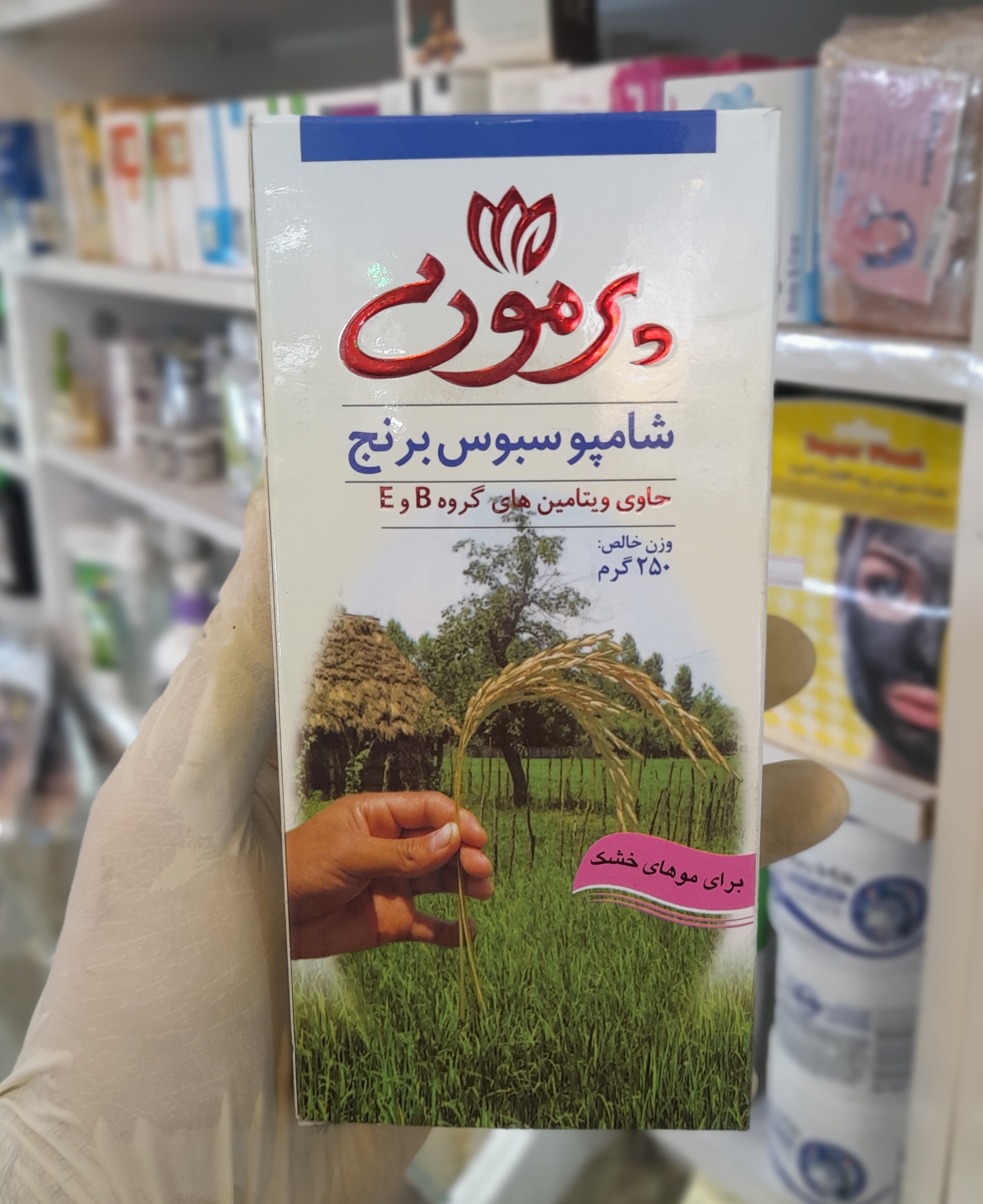 شامپو سبوس برنج