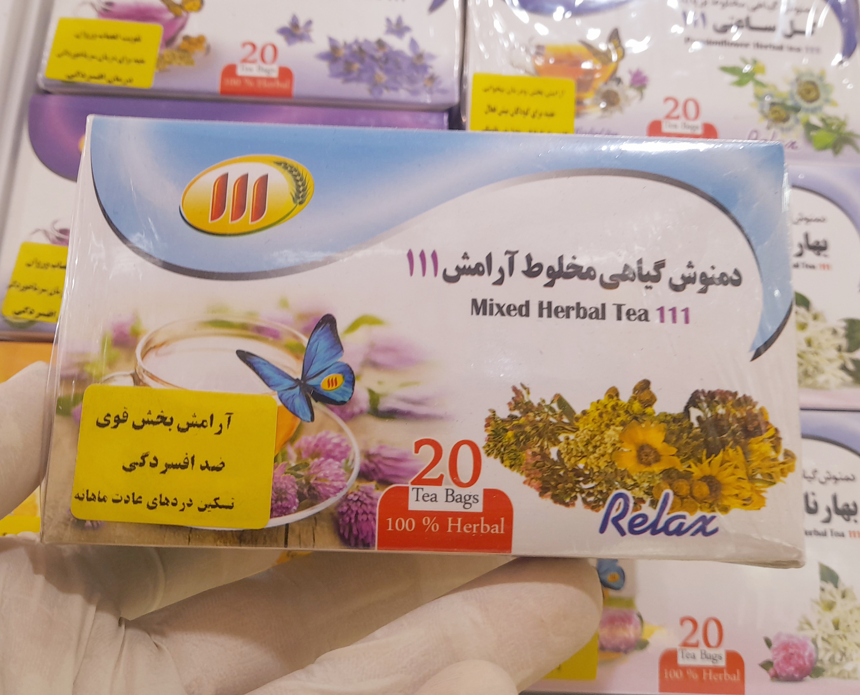 دمنوش مخلوط آرامش