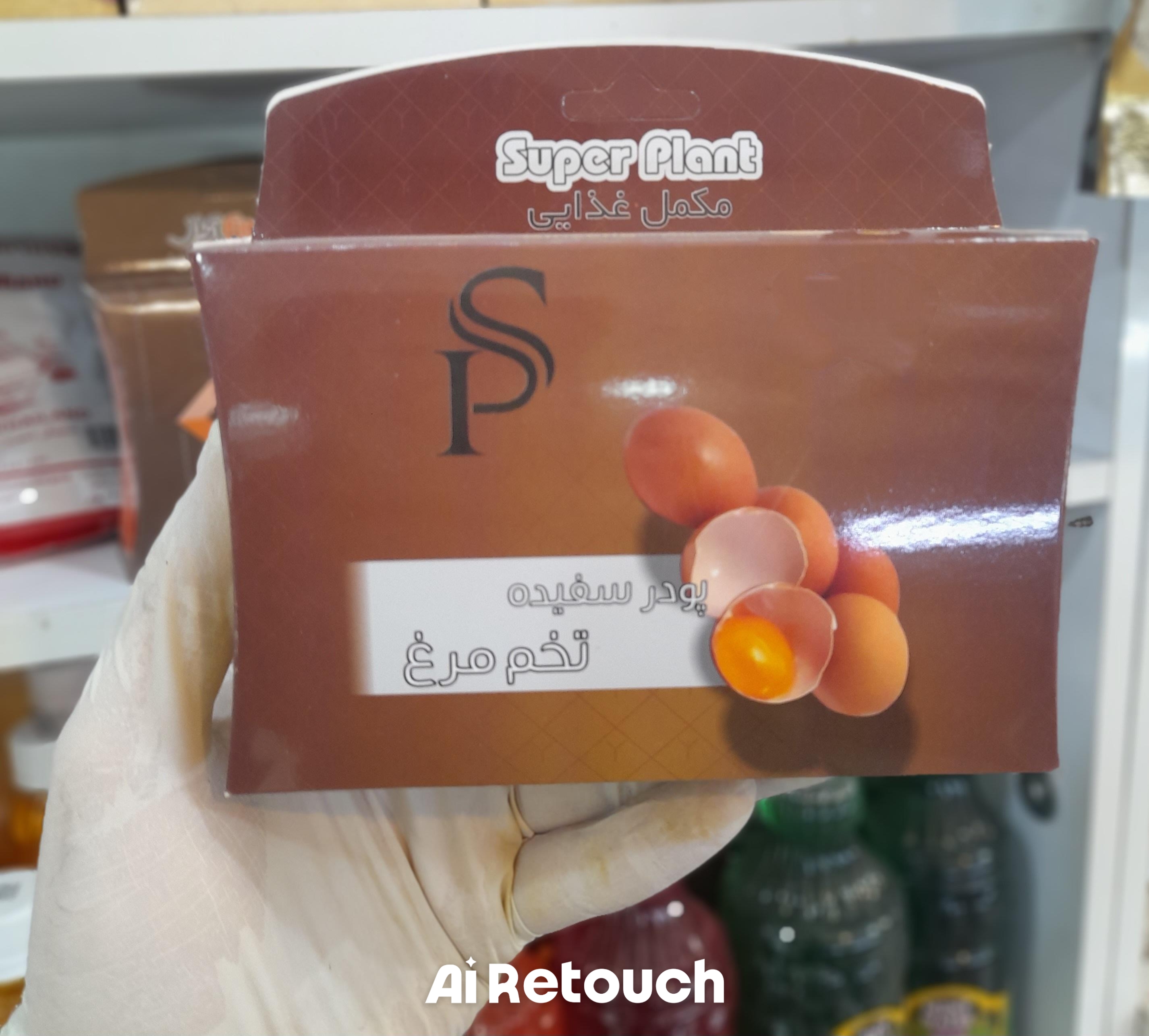 پک سفیده تخم مرغ