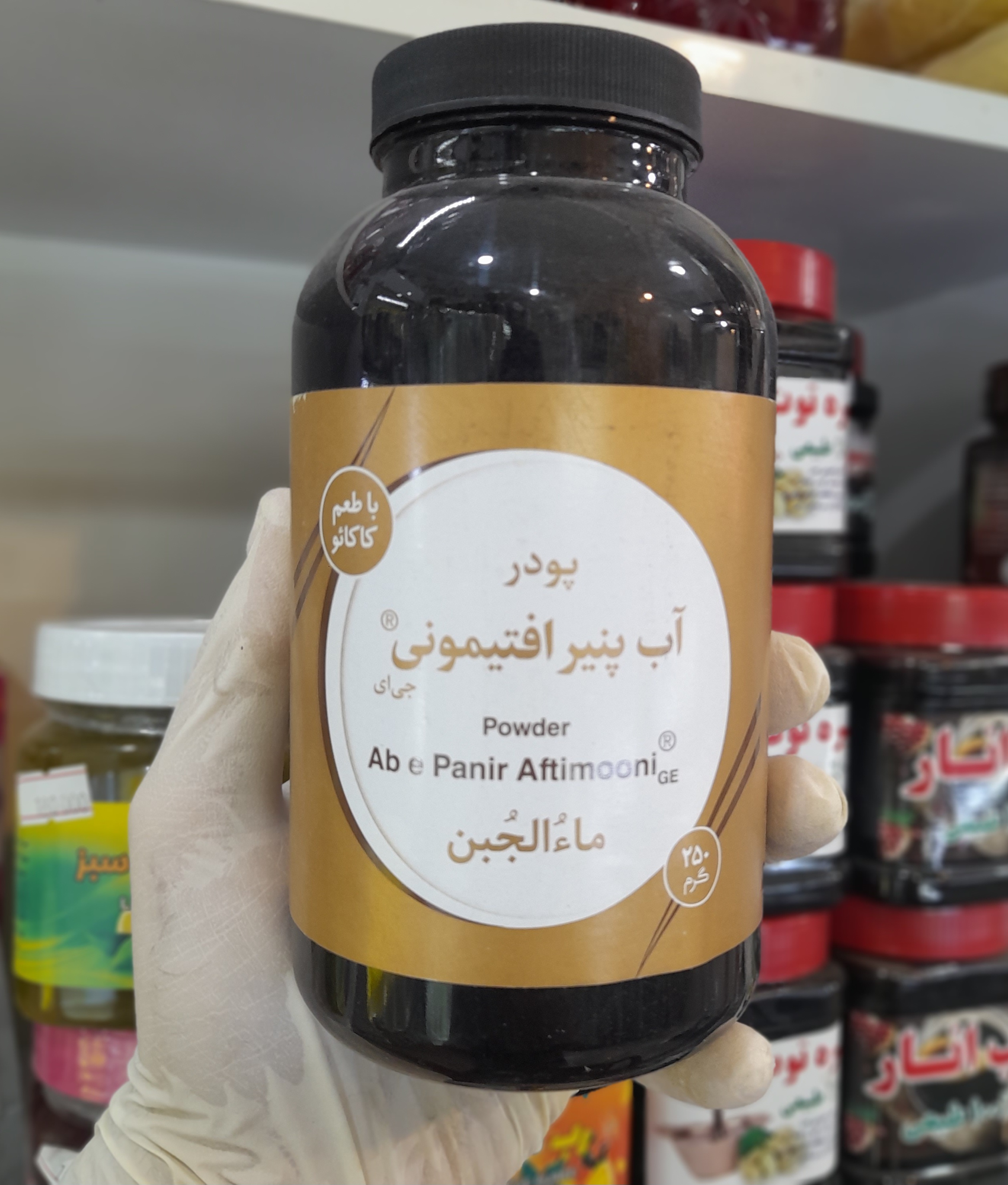 پودر آب پنیر